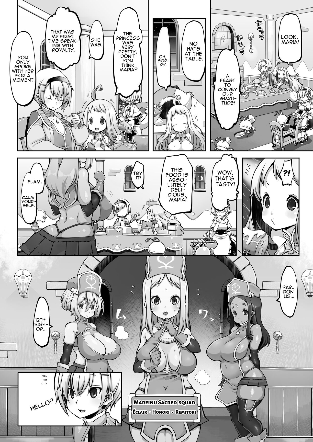 [Daijobi Kenkyuujo (Lobster)]Mareinu Oukoku no Midarana Nichijou | Indecent Days of the Mareinu Kingdom[English] [ジゲッチ] [Digital] Page 7