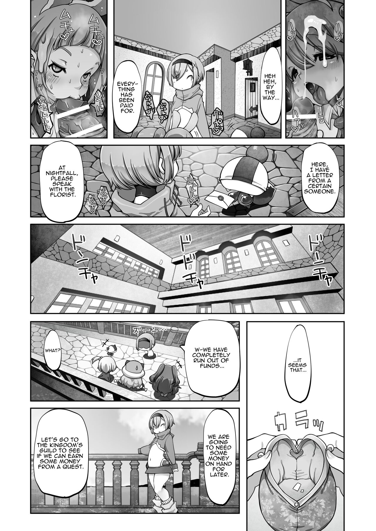 [Daijobi Kenkyuujo (Lobster)]Mareinu Oukoku no Midarana Nichijou | Indecent Days of the Mareinu Kingdom[English] [ジゲッチ] [Digital] Page 73