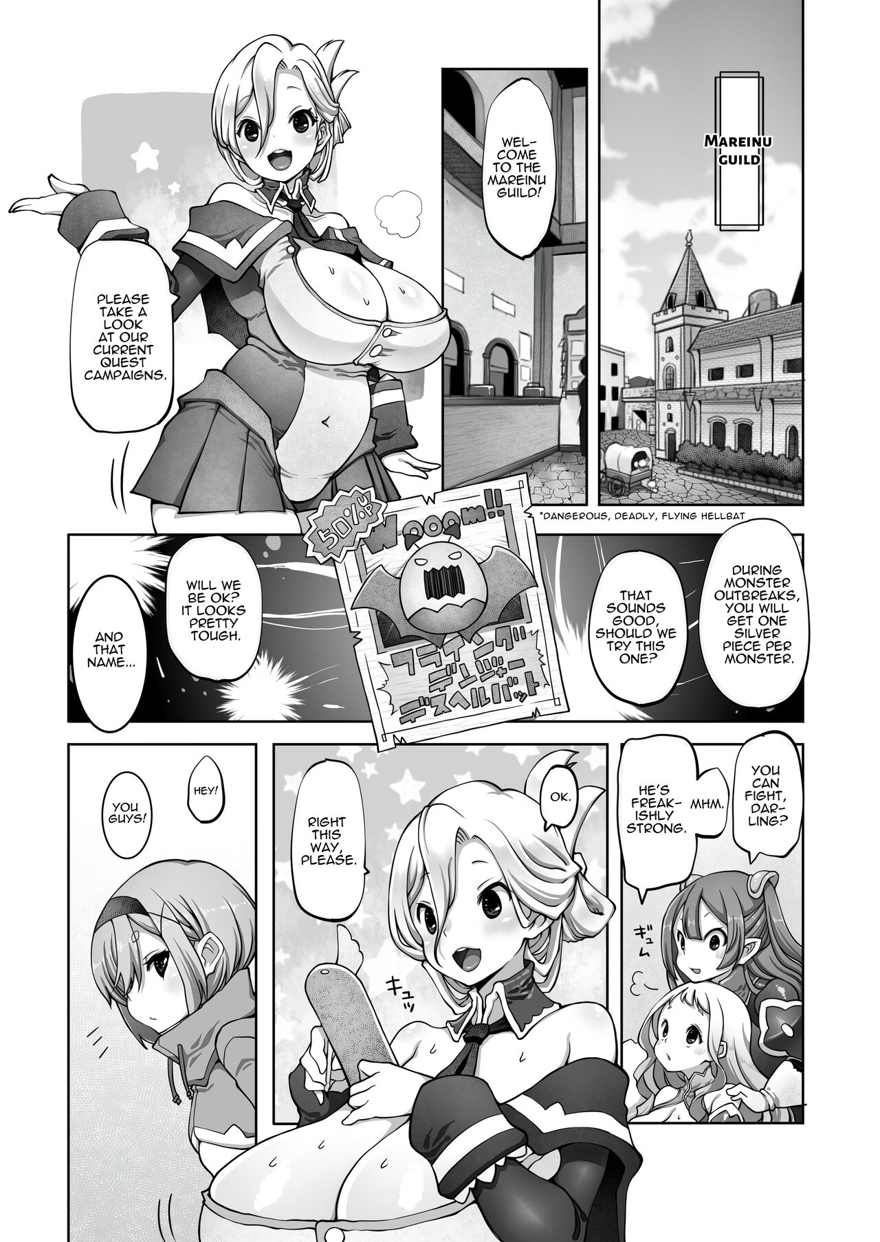 [Daijobi Kenkyuujo (Lobster)]Mareinu Oukoku no Midarana Nichijou | Indecent Days of the Mareinu Kingdom[English] [ジゲッチ] [Digital] Page 74
