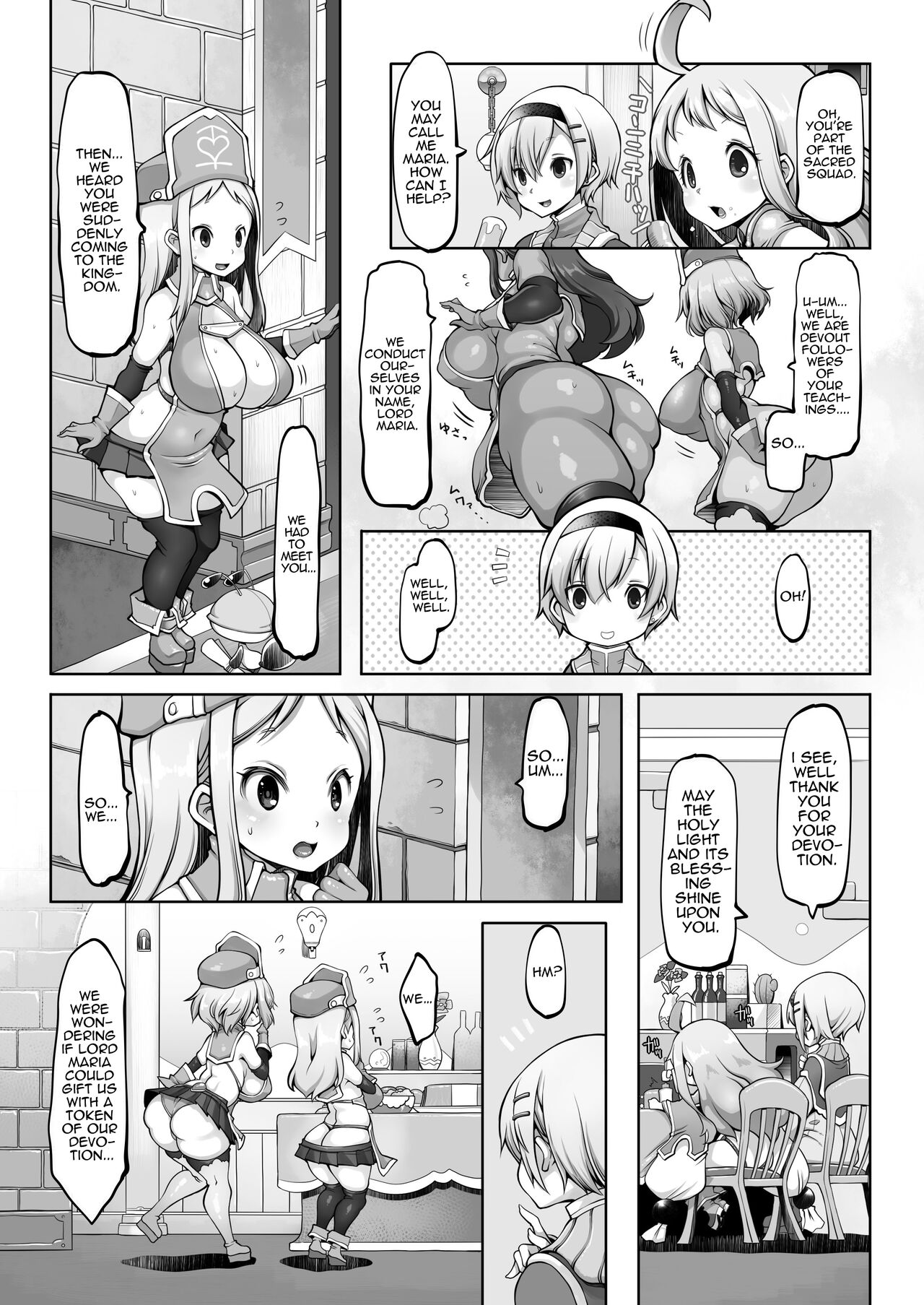[Daijobi Kenkyuujo (Lobster)]Mareinu Oukoku no Midarana Nichijou | Indecent Days of the Mareinu Kingdom[English] [ジゲッチ] [Digital] Page 8