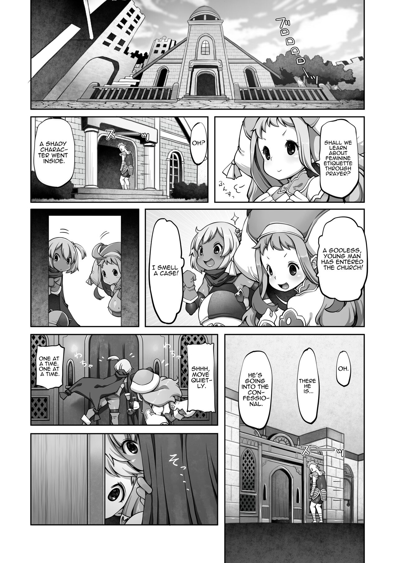 [Daijobi Kenkyuujo (Lobster)]Mareinu Oukoku no Midarana Nichijou | Indecent Days of the Mareinu Kingdom[English] [ジゲッチ] [Digital] Page 80