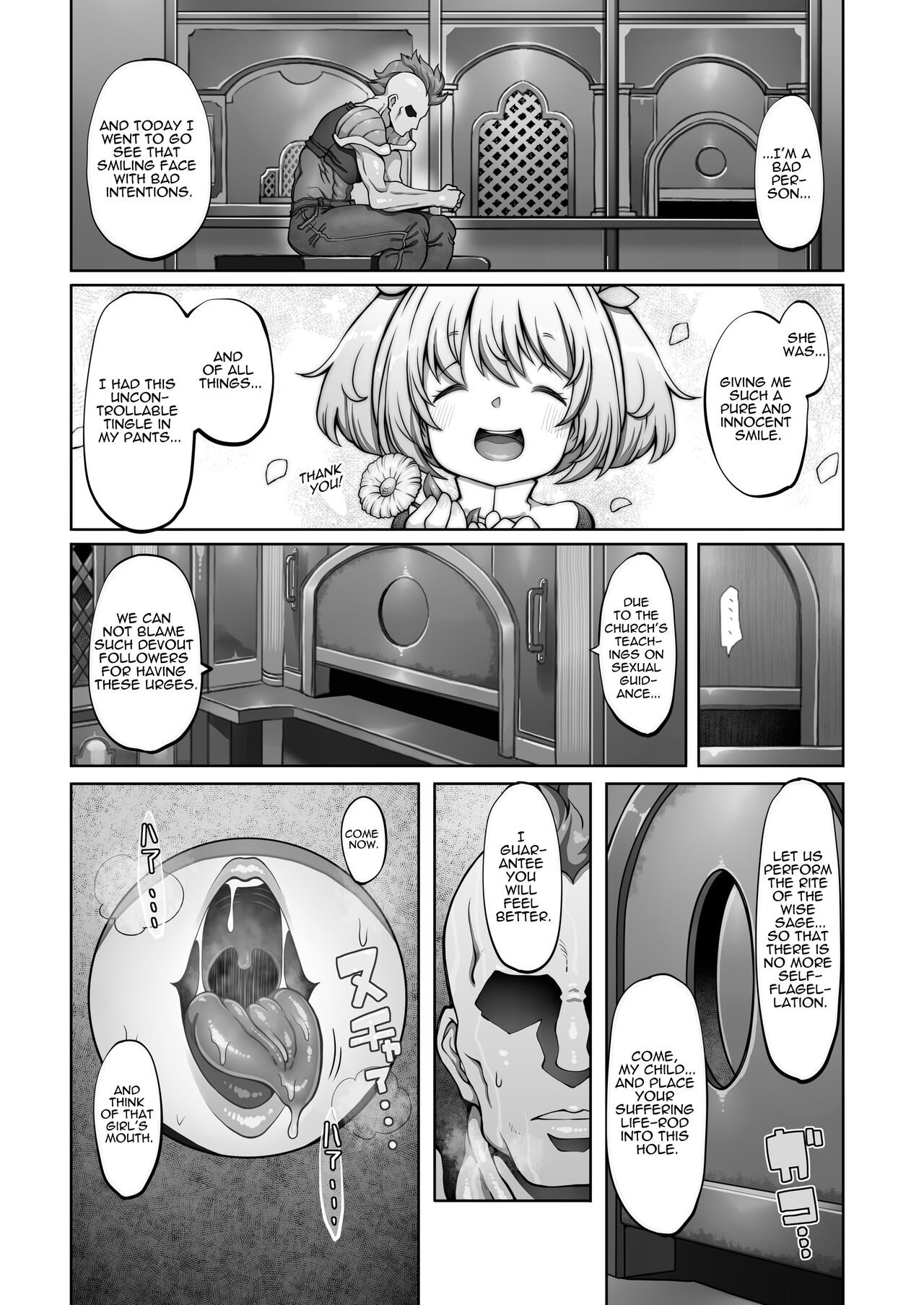 [Daijobi Kenkyuujo (Lobster)]Mareinu Oukoku no Midarana Nichijou | Indecent Days of the Mareinu Kingdom[English] [ジゲッチ] [Digital] Page 81