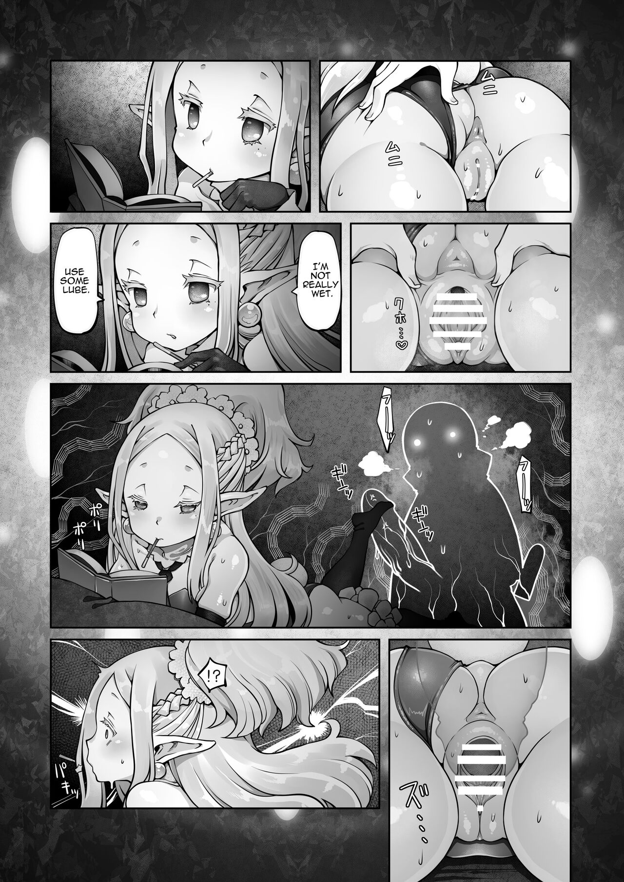 [Daijobi Kenkyuujo (Lobster)]Mareinu Oukoku no Midarana Nichijou | Indecent Days of the Mareinu Kingdom[English] [ジゲッチ] [Digital] Page 99