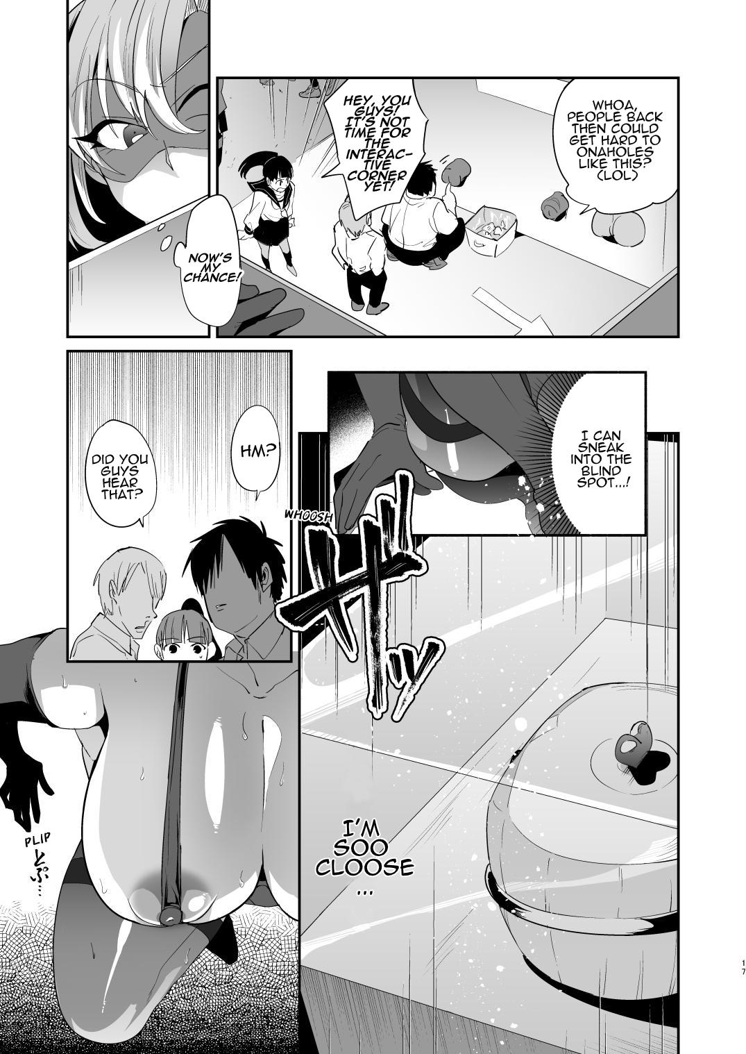 [Muchuu Yakou (Kuromori Yaga)]Ponkotsu Oho Goe Kaitou no Karei naru Ingi | The Magnificent Sex Techniques of an Incompetent Vulgar Moanin' Phantom Thief[English] [Reforged] Page 16