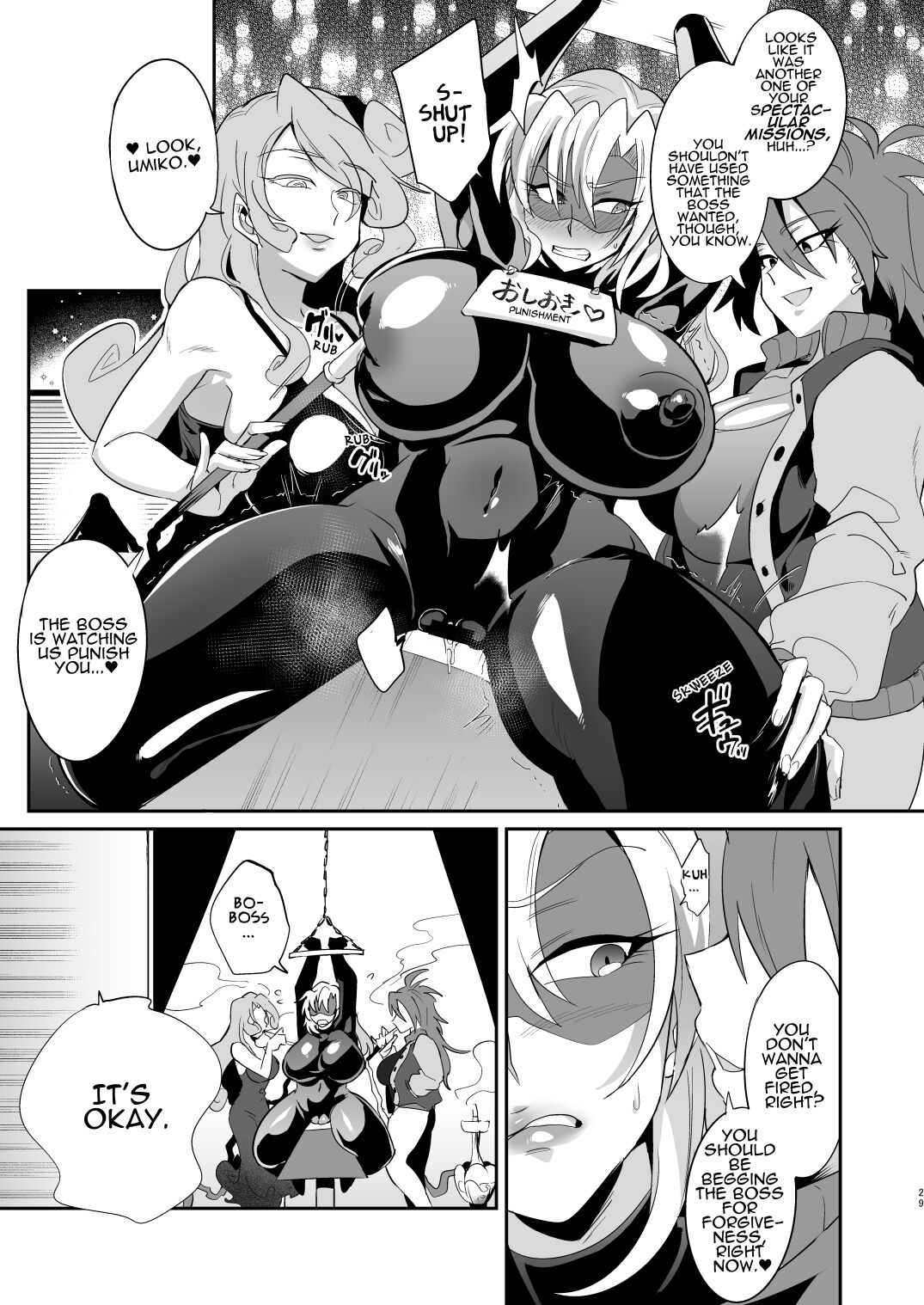 [Muchuu Yakou (Kuromori Yaga)]Ponkotsu Oho Goe Kaitou no Karei naru Ingi | The Magnificent Sex Techniques of an Incompetent Vulgar Moanin' Phantom Thief[English] [Reforged] Page 28