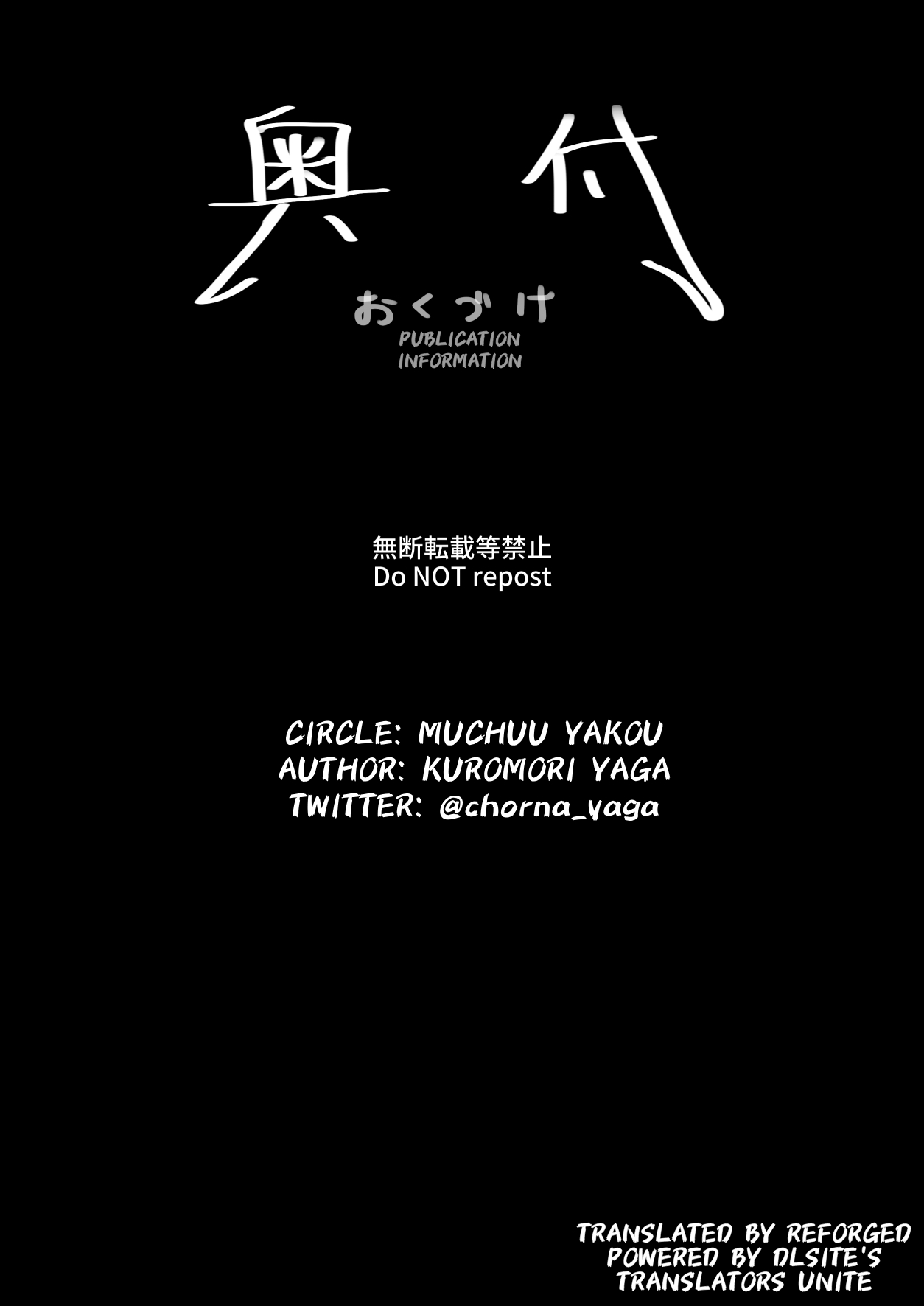 [Muchuu Yakou (Kuromori Yaga)]Ponkotsu Oho Goe Kaitou no Karei naru Ingi | The Magnificent Sex Techniques of an Incompetent Vulgar Moanin' Phantom Thief[English] [Reforged] Page 30