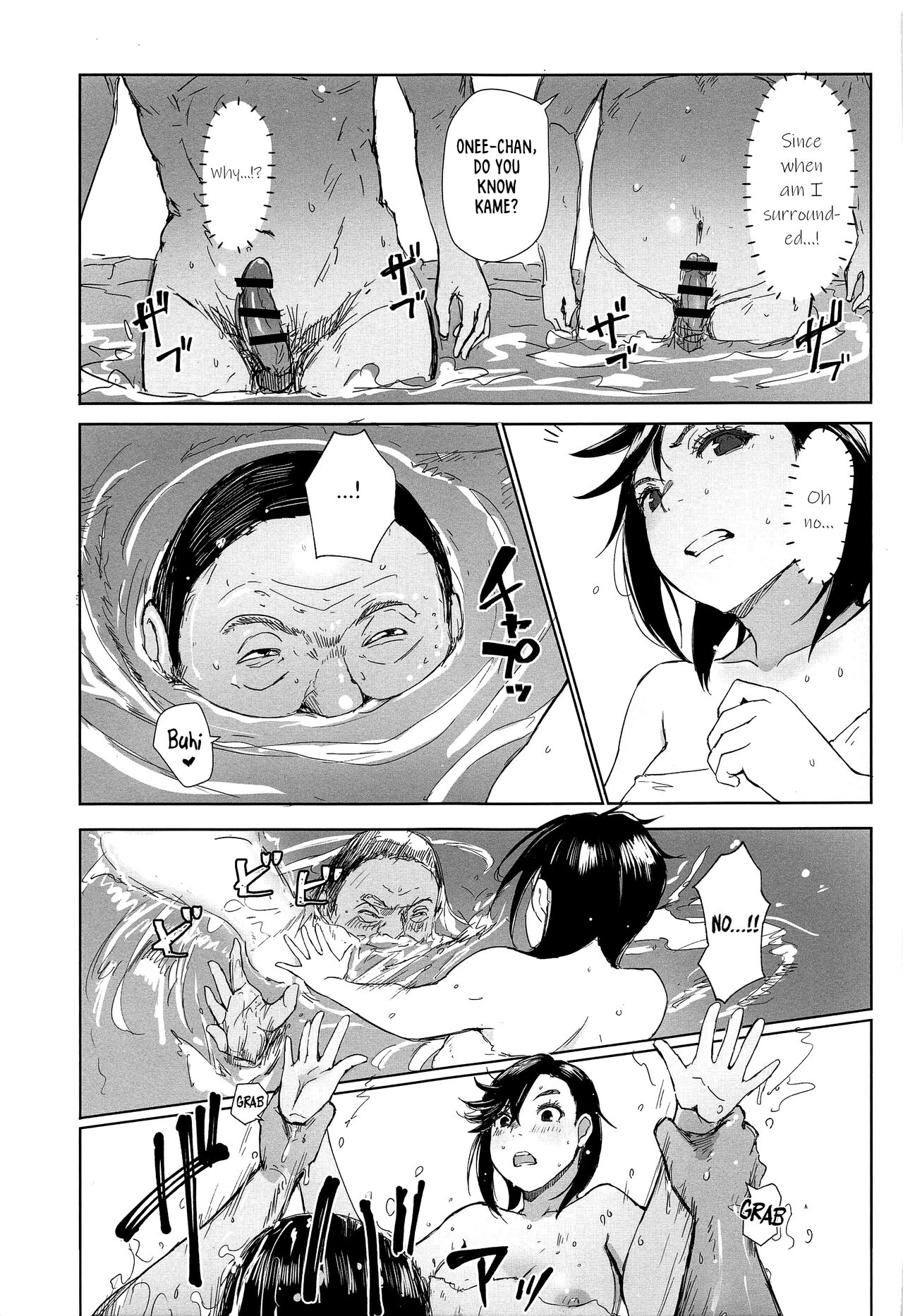 (CT40) [Arakureta Monitachi (Arakure)]PANPAPAN(Dandadan) [English] [RookieDreams] Page 4