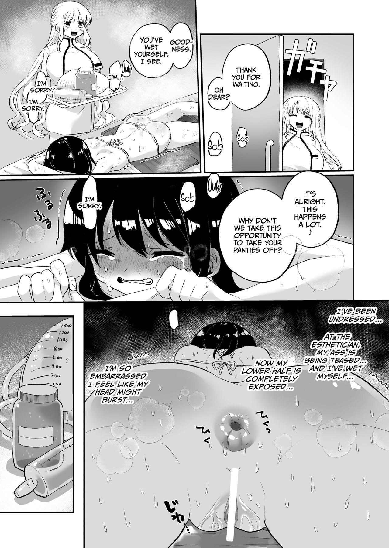 [Echiechi Kenzen Yuden (Girigiri Kenkou)]Chounai Detox Anal Jelly Esthe[English] [CulturedCommissions] Page 13