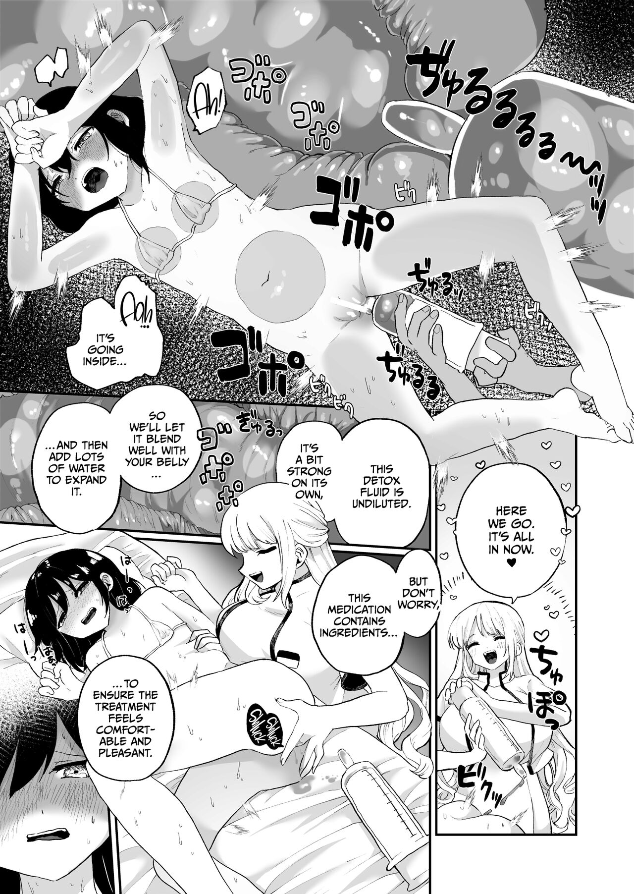 [Echiechi Kenzen Yuden (Girigiri Kenkou)]Chounai Detox Anal Jelly Esthe[English] [CulturedCommissions] Page 15