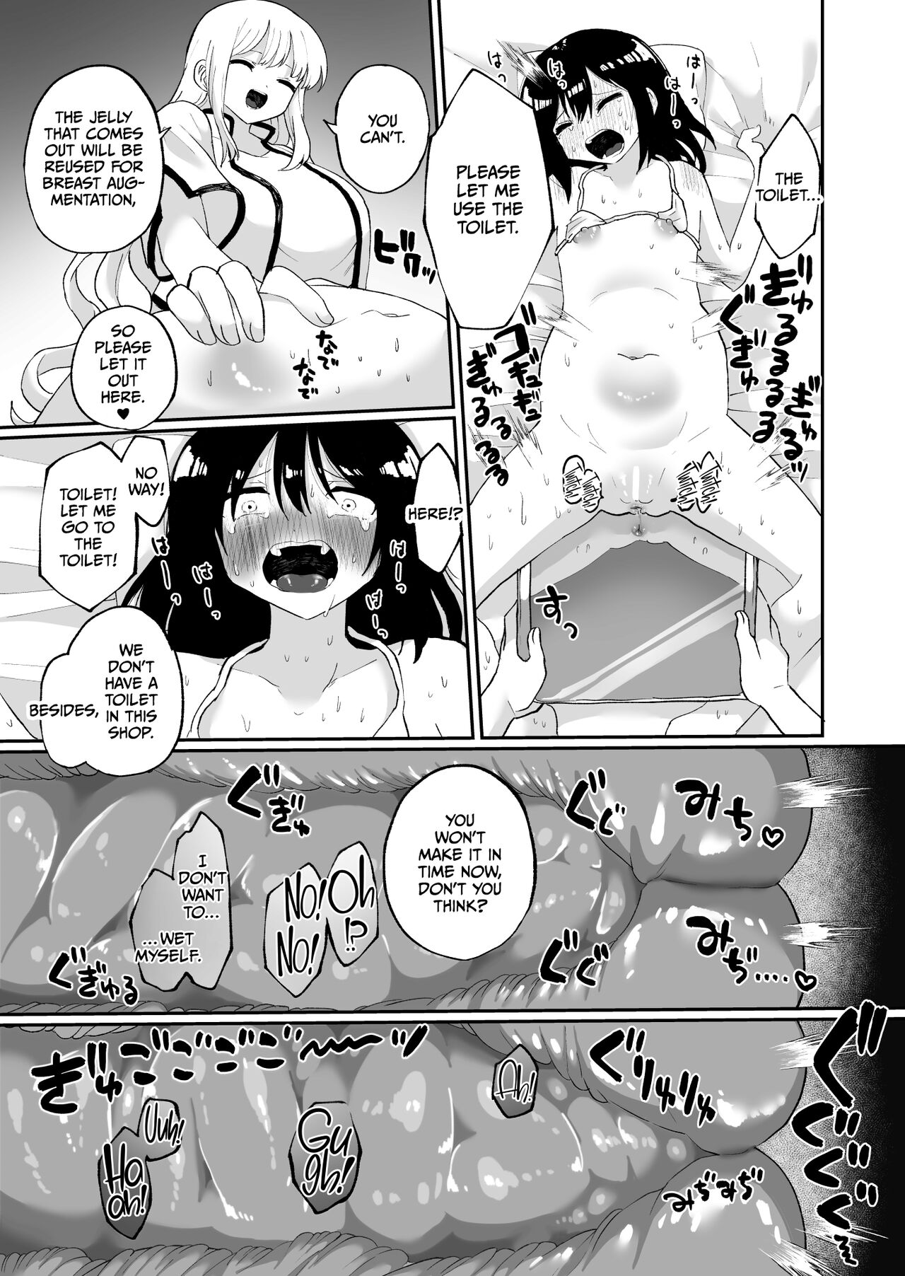 [Echiechi Kenzen Yuden (Girigiri Kenkou)]Chounai Detox Anal Jelly Esthe[English] [CulturedCommissions] Page 23