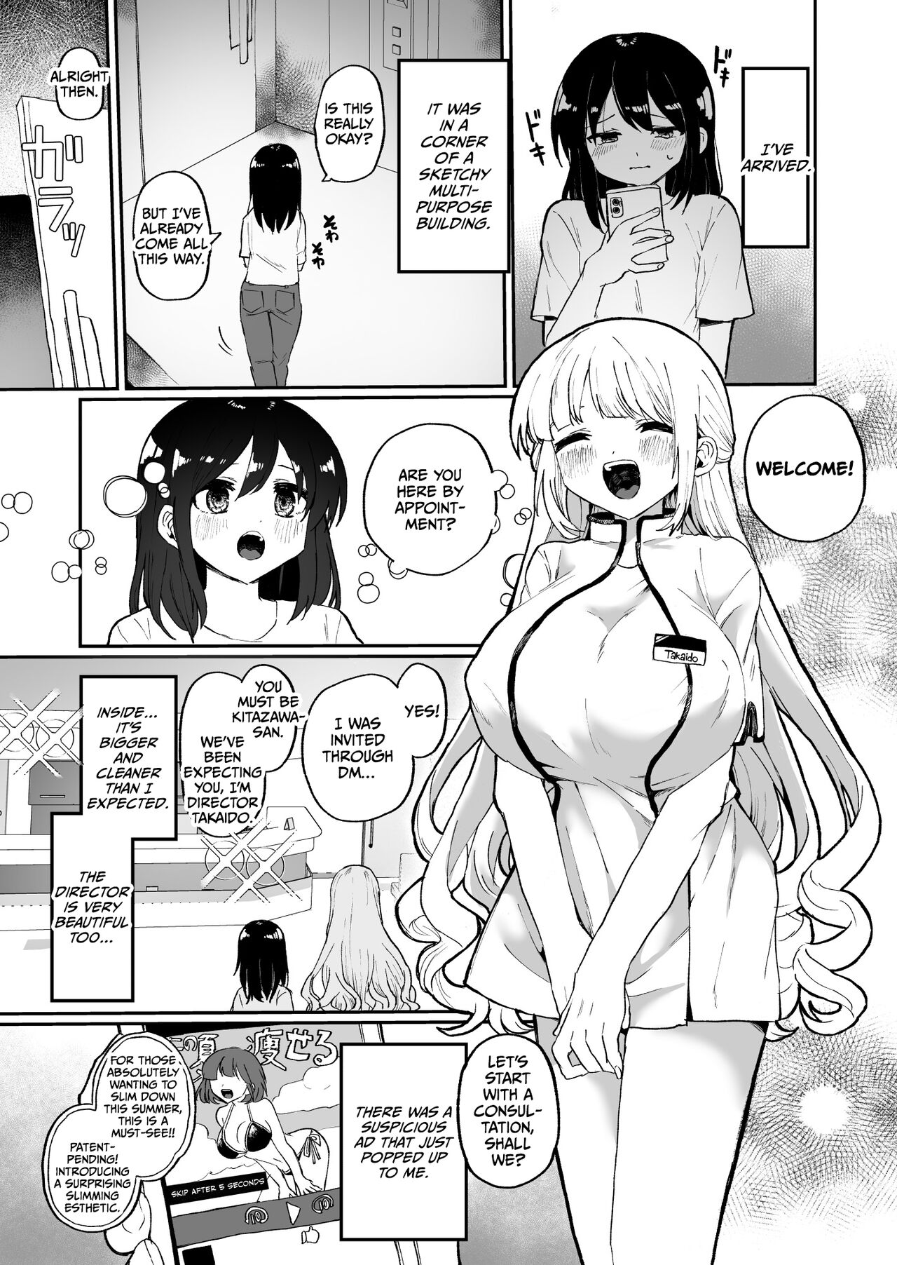 [Echiechi Kenzen Yuden (Girigiri Kenkou)]Chounai Detox Anal Jelly Esthe[English] [CulturedCommissions] Page 3