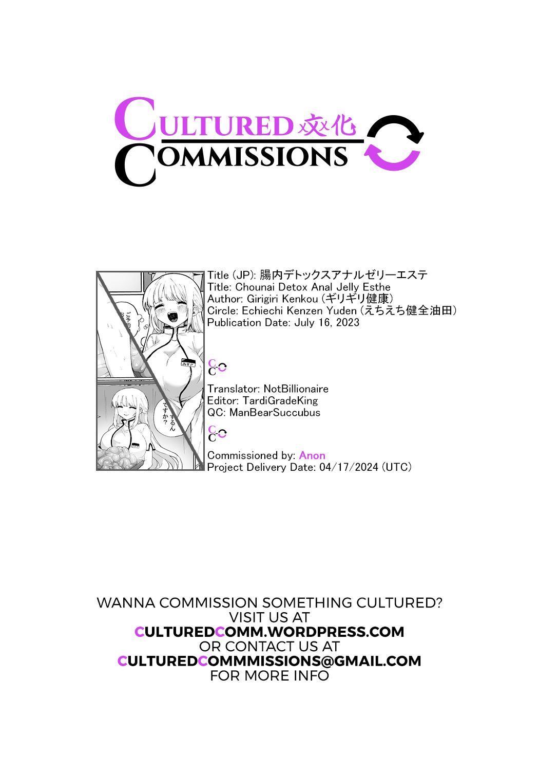 [Echiechi Kenzen Yuden (Girigiri Kenkou)]Chounai Detox Anal Jelly Esthe[English] [CulturedCommissions] Page 36