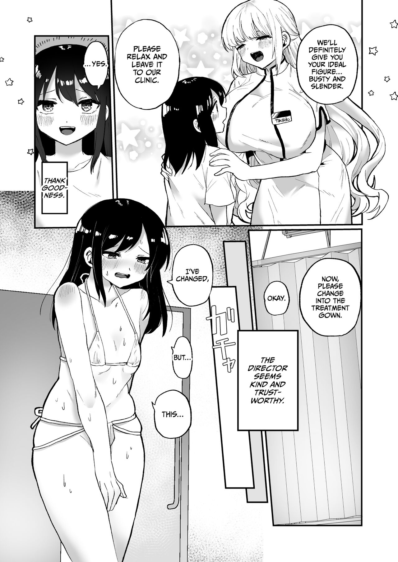 [Echiechi Kenzen Yuden (Girigiri Kenkou)]Chounai Detox Anal Jelly Esthe[English] [CulturedCommissions] Page 5