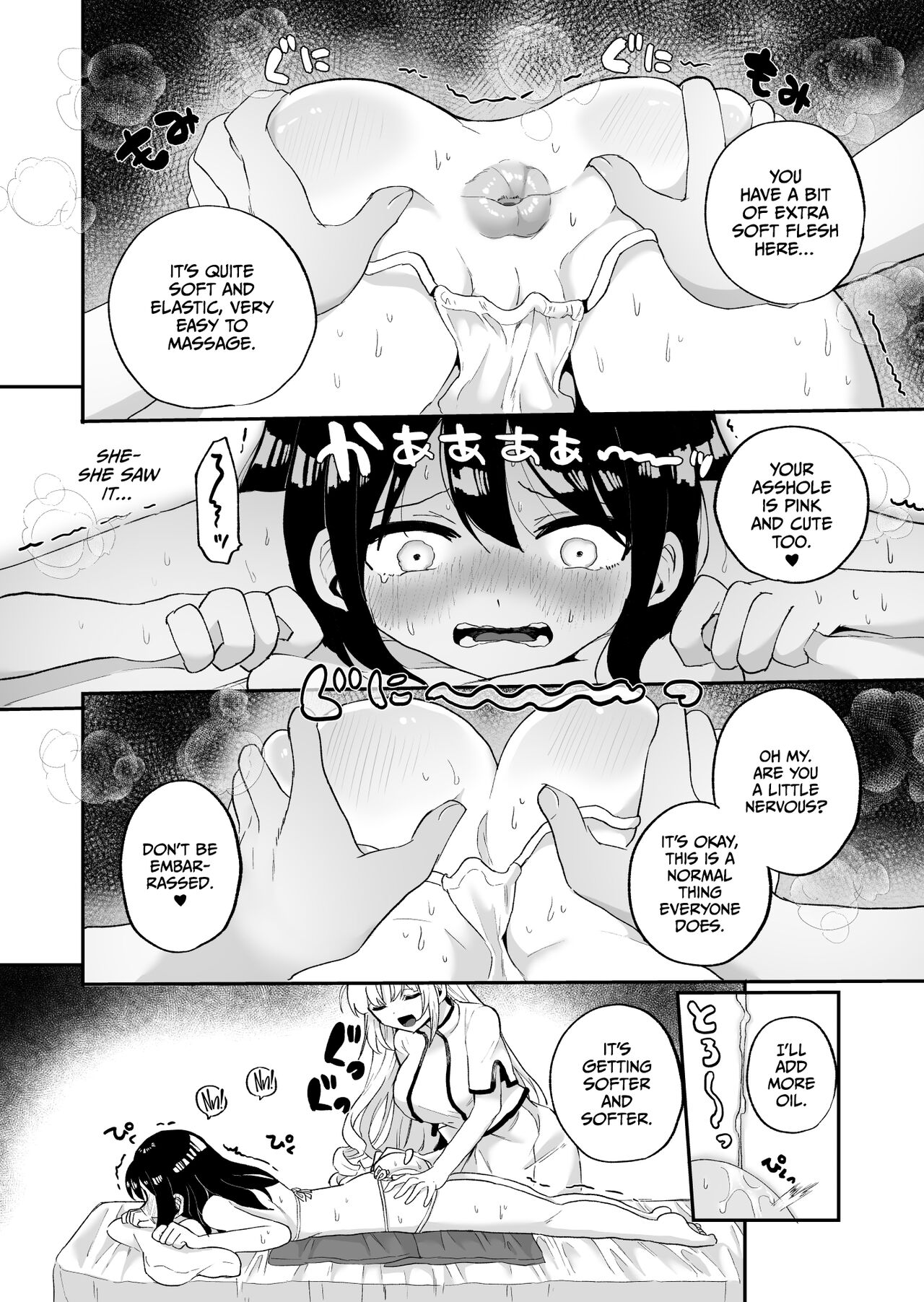 [Echiechi Kenzen Yuden (Girigiri Kenkou)]Chounai Detox Anal Jelly Esthe[English] [CulturedCommissions] Page 8