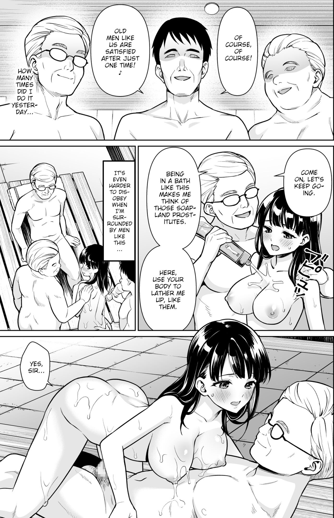 [F Taku (Anma)]Iya da to Ienai Jimikei Shoujo to Kashikiri Onsen[English] {WitzMacher} Page 6