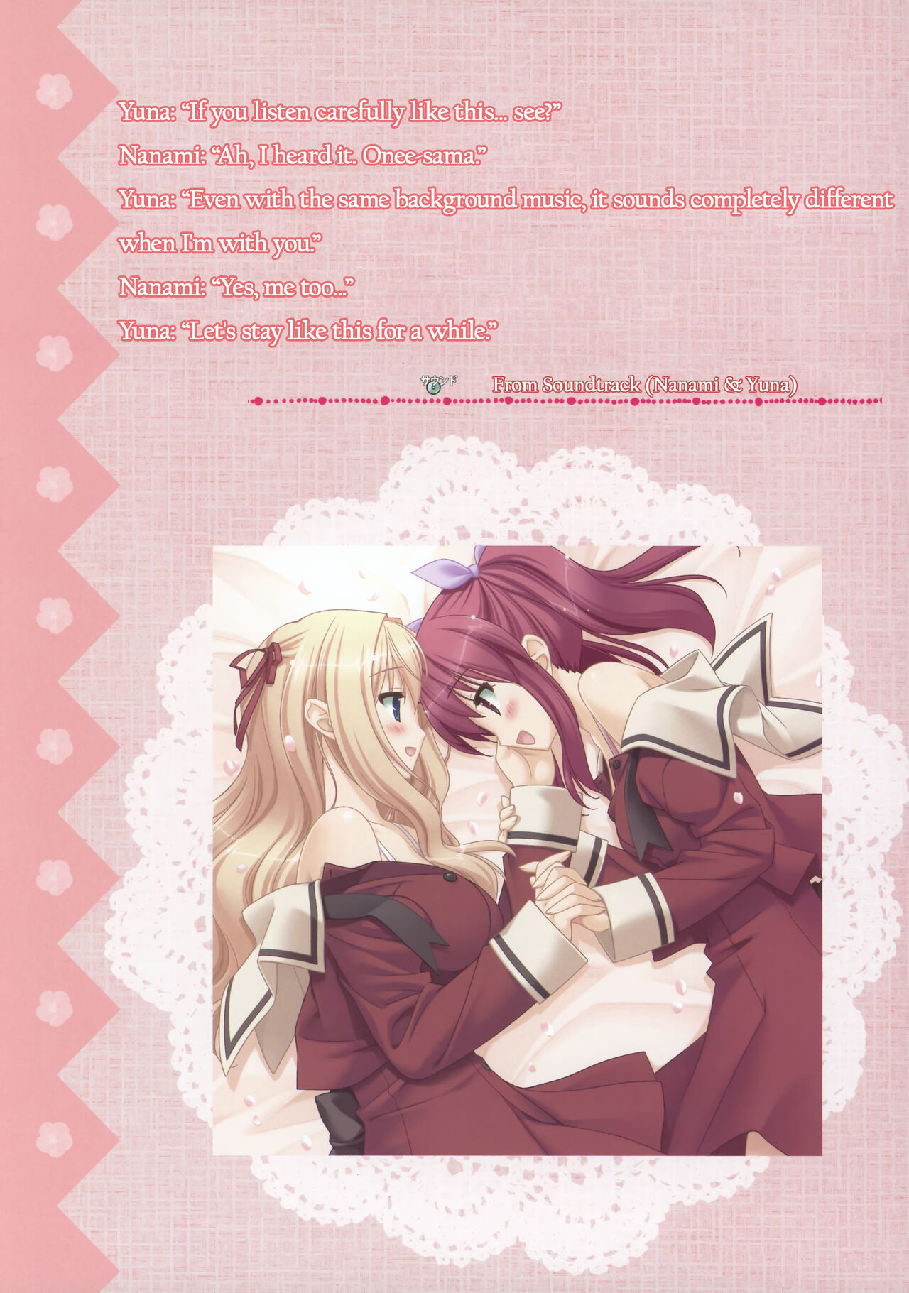 [Fuguriya]Sono Hanabira ni Kuchizuke wo - Artworks Page 14