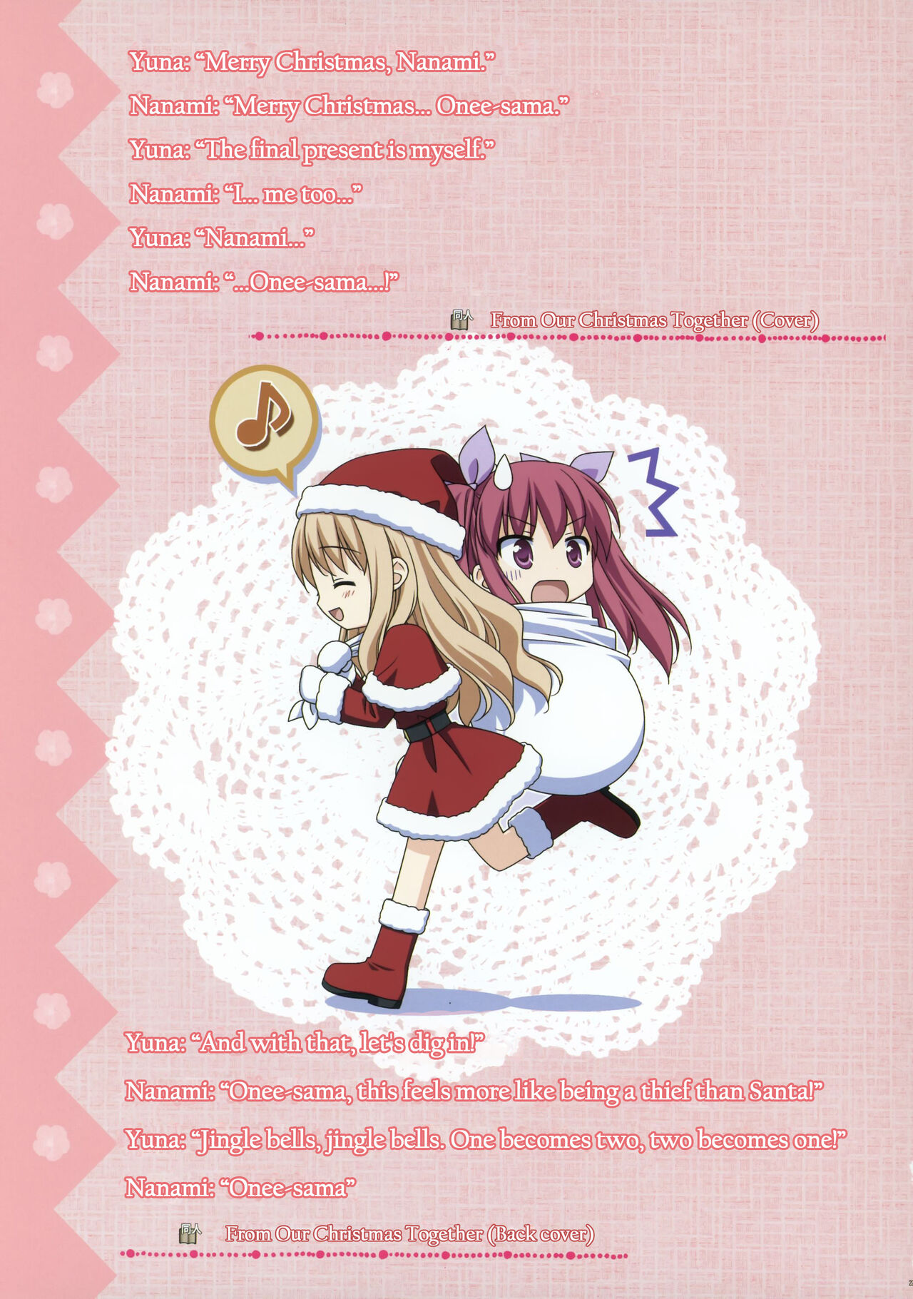 [Fuguriya]Sono Hanabira ni Kuchizuke wo - Artworks Page 18