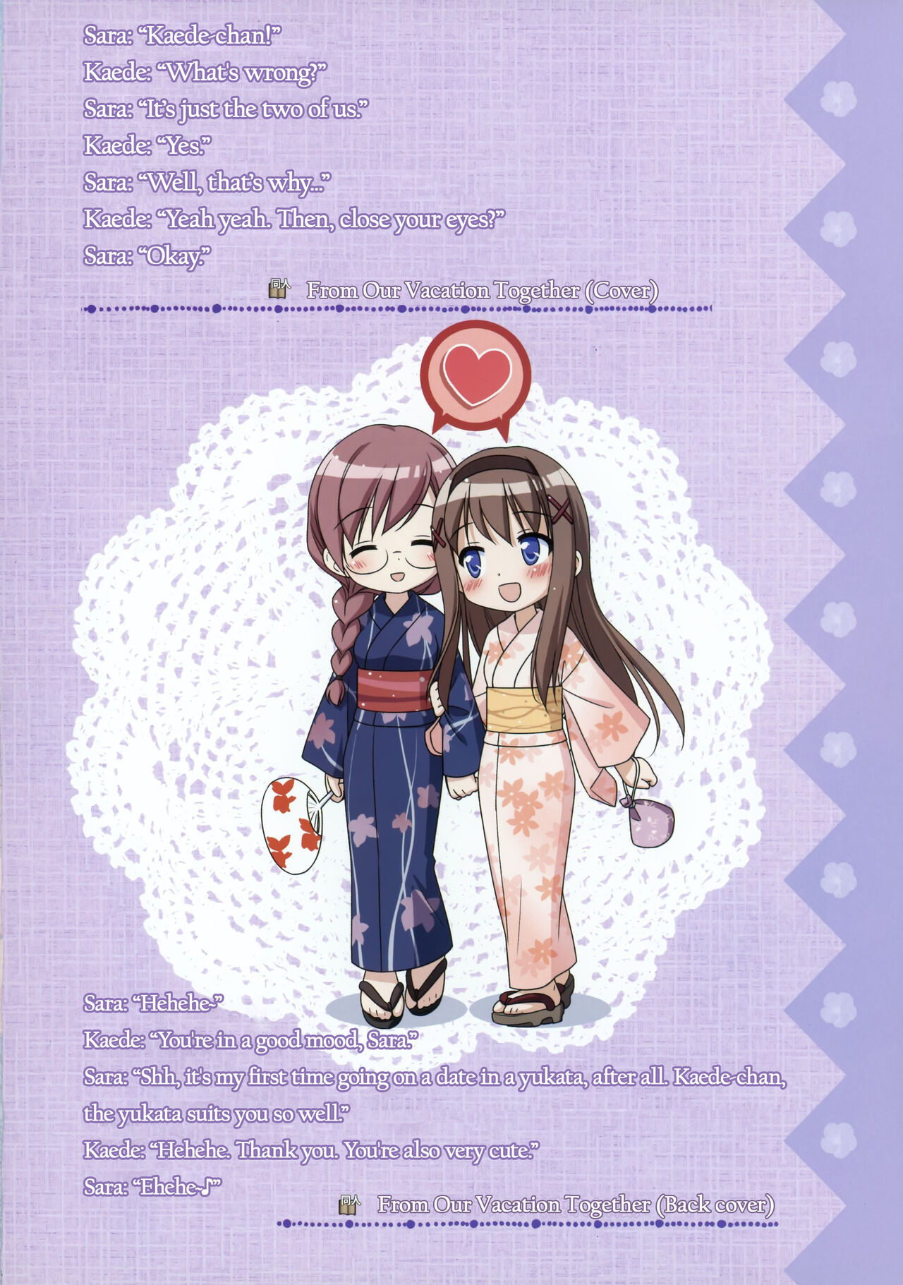[Fuguriya]Sono Hanabira ni Kuchizuke wo - Artworks Page 30