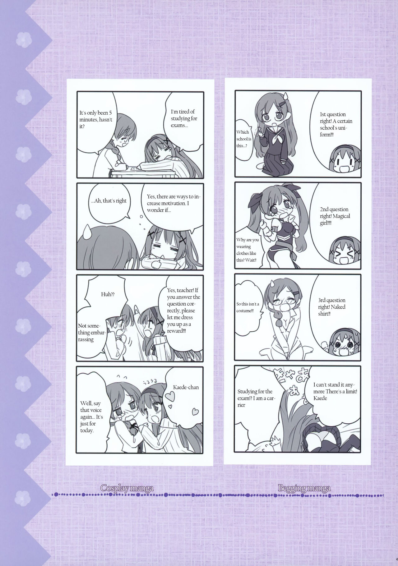 [Fuguriya]Sono Hanabira ni Kuchizuke wo - Artworks Page 35