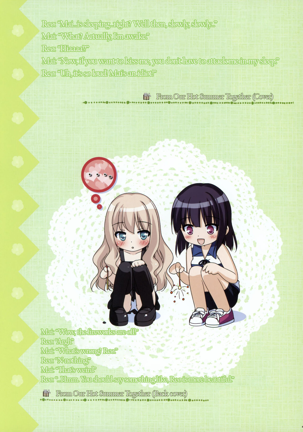[Fuguriya]Sono Hanabira ni Kuchizuke wo - Artworks Page 41