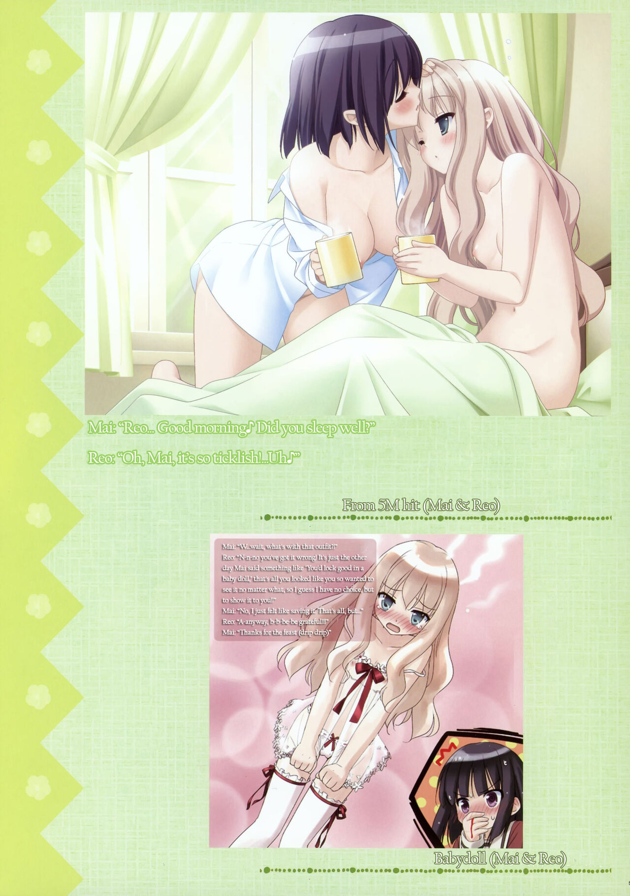 [Fuguriya]Sono Hanabira ni Kuchizuke wo - Artworks Page 47