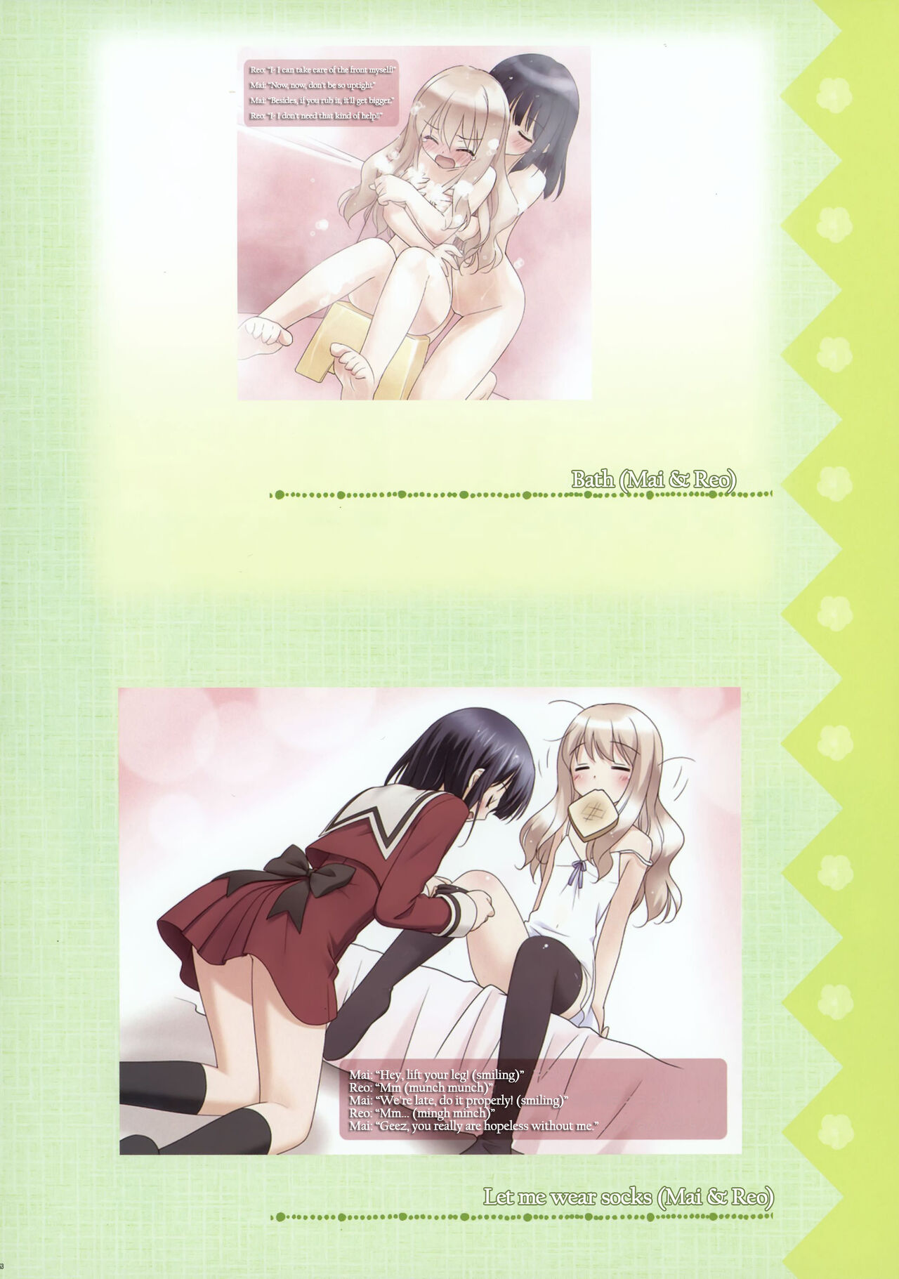 [Fuguriya]Sono Hanabira ni Kuchizuke wo - Artworks Page 48