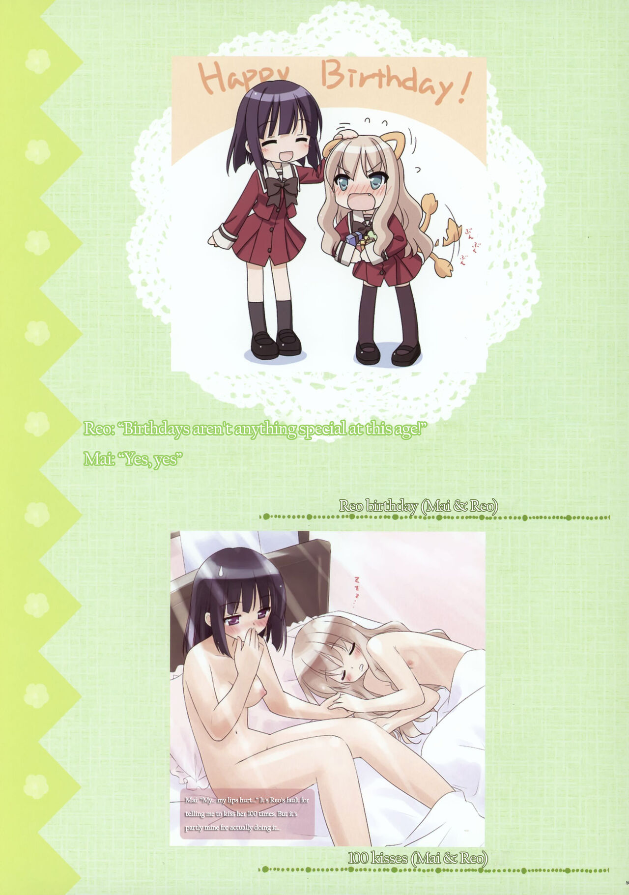 [Fuguriya]Sono Hanabira ni Kuchizuke wo - Artworks Page 49