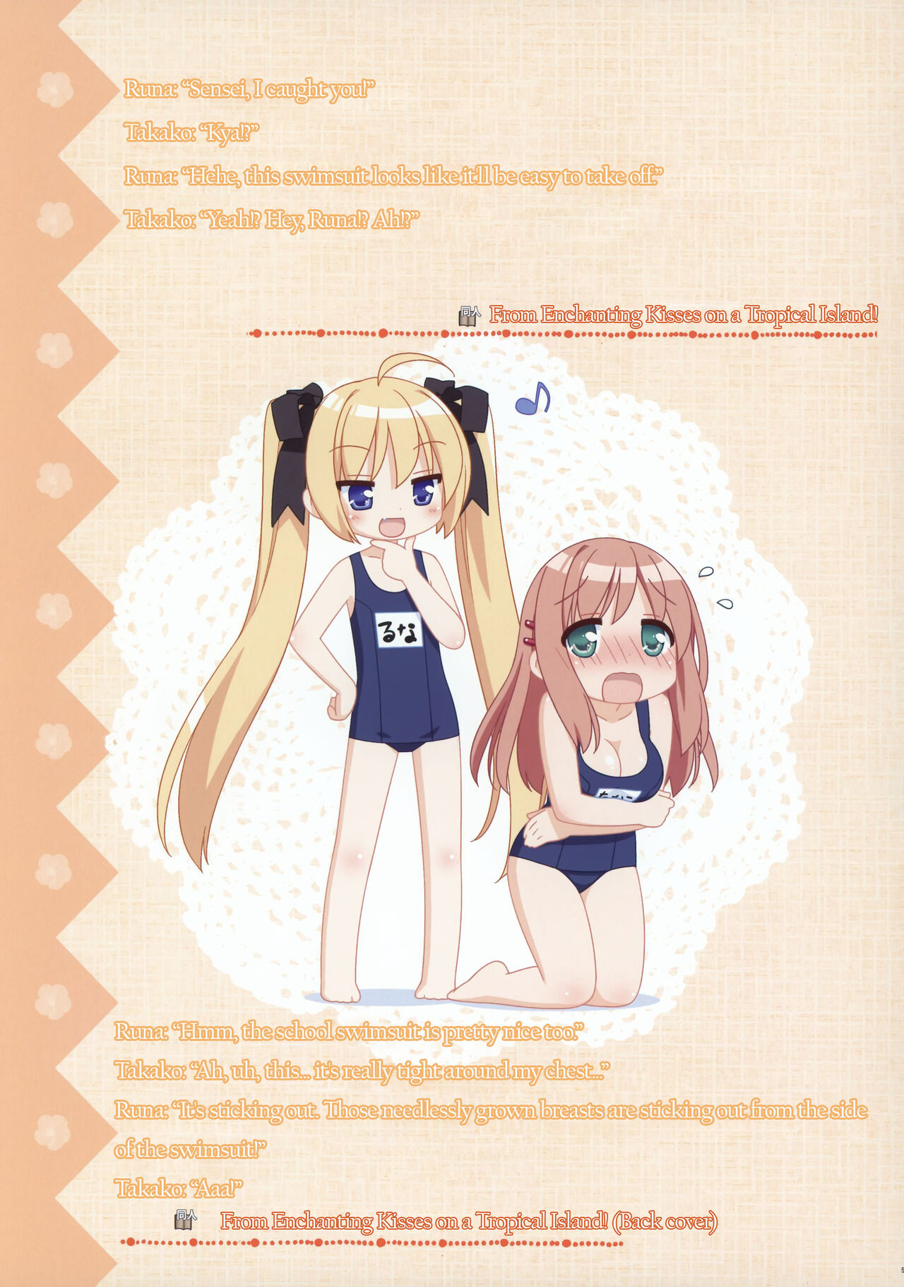 [Fuguriya]Sono Hanabira ni Kuchizuke wo - Artworks Page 53