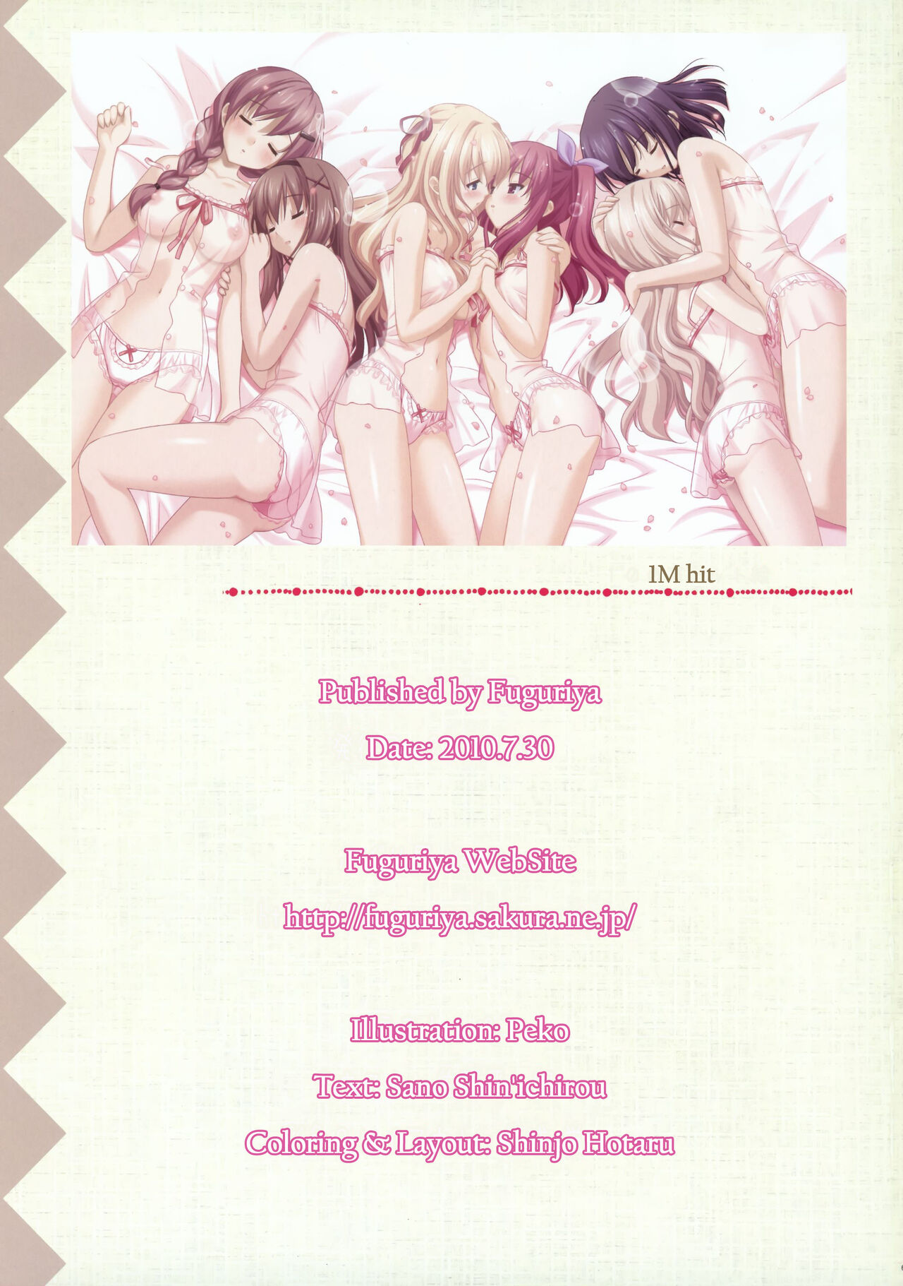 [Fuguriya]Sono Hanabira ni Kuchizuke wo - Artworks Page 60