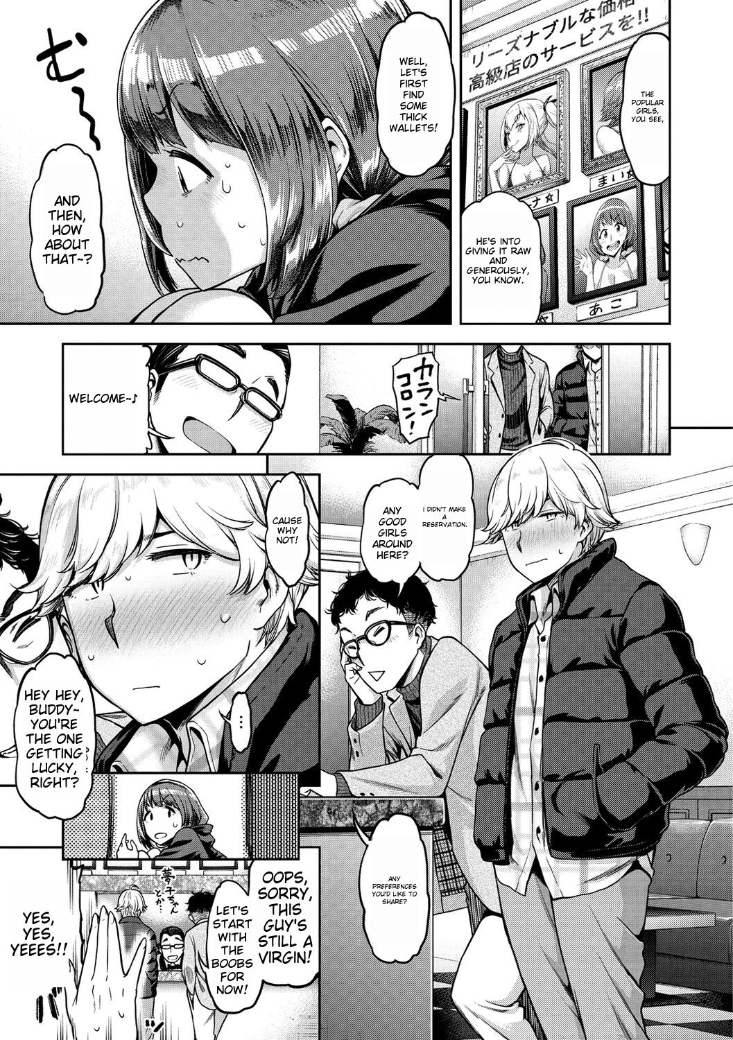 [dam]Anaaki Girl!!! - Anarchy Girl!!![English] [Digital] Page 10