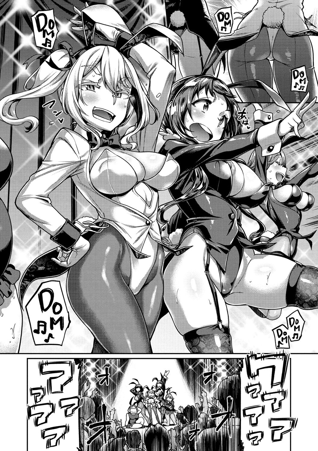 [dam]Anaaki Girl!!! - Anarchy Girl!!![English] [Digital] Page 101