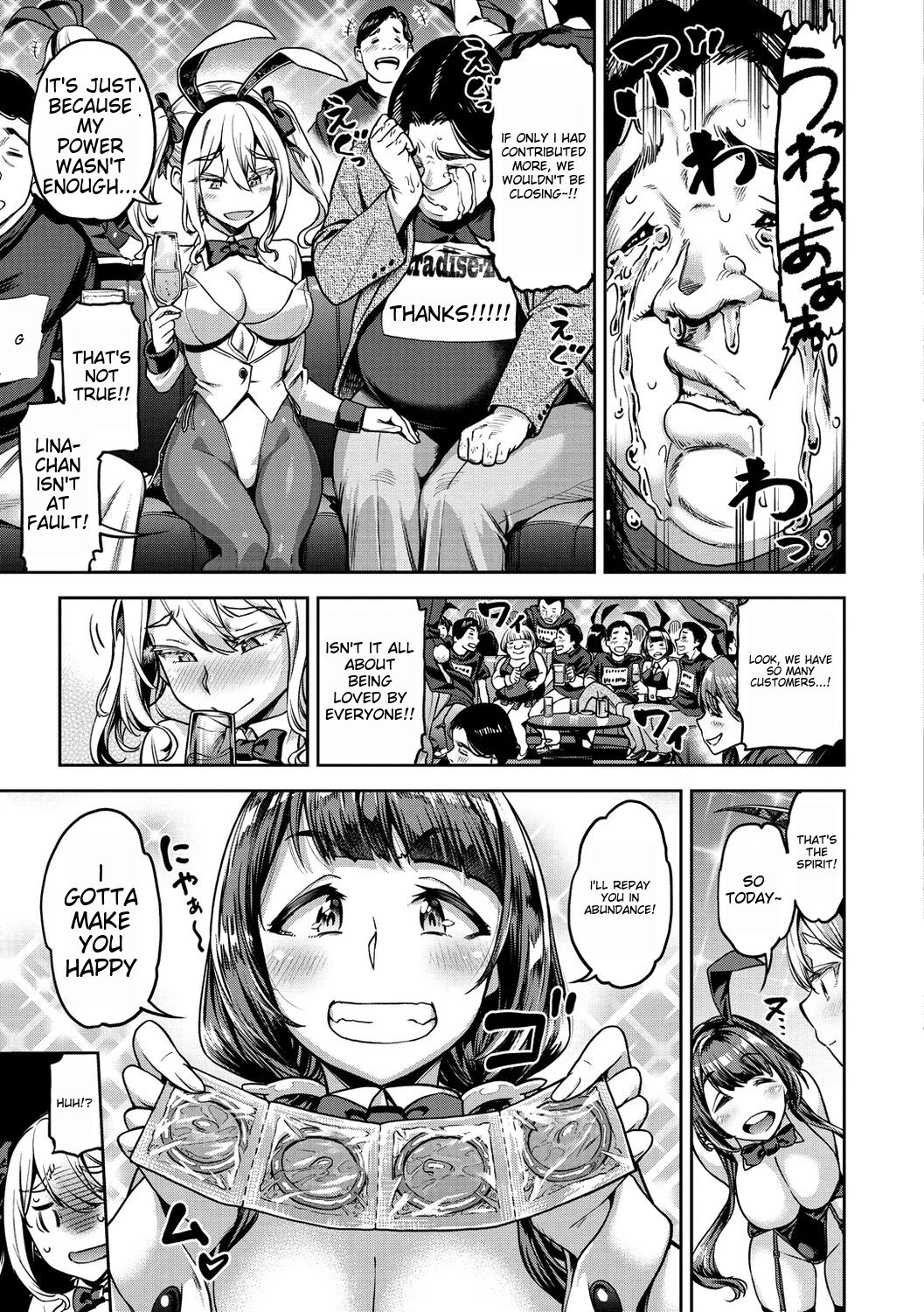 [dam]Anaaki Girl!!! - Anarchy Girl!!![English] [Digital] Page 102