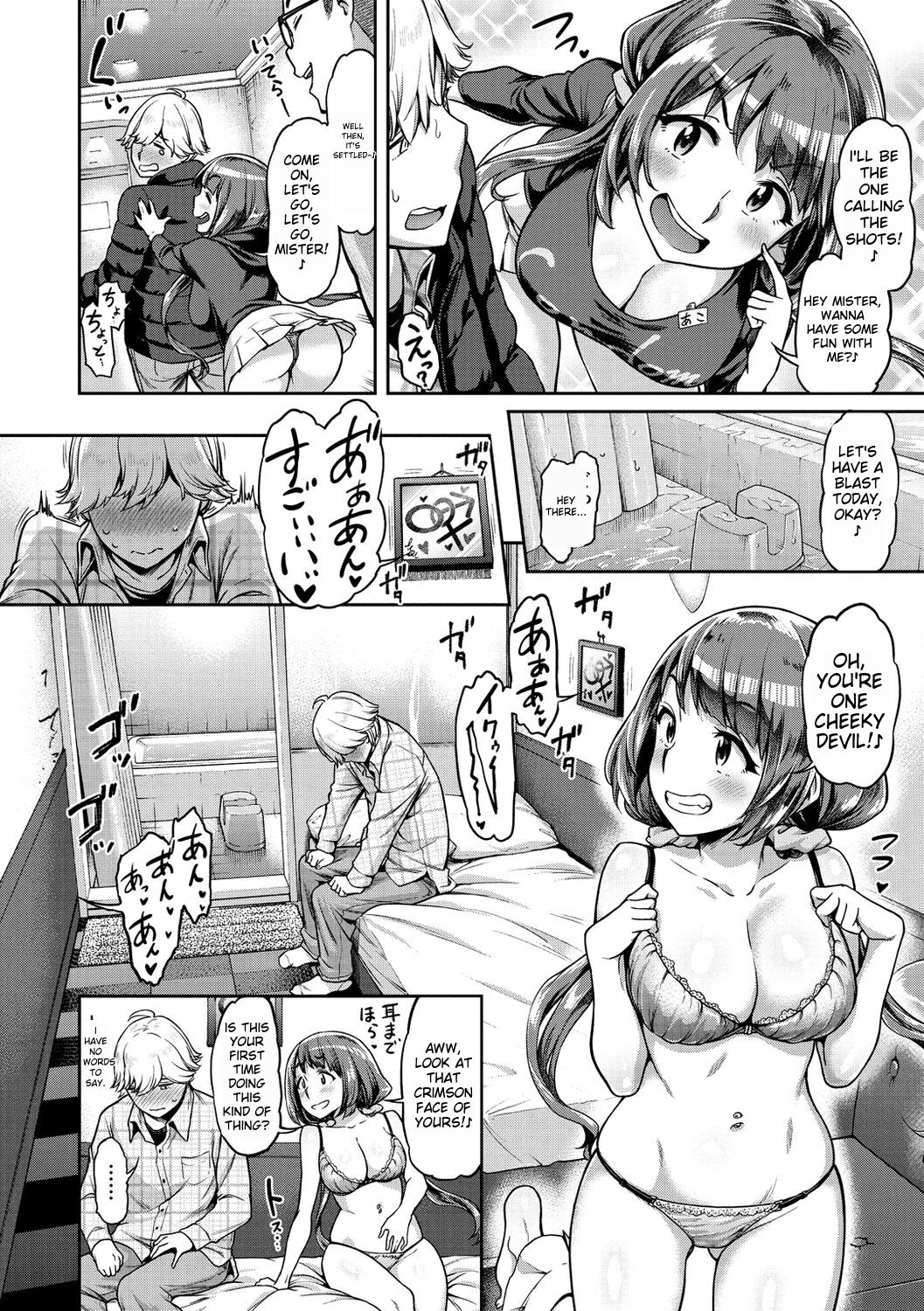 [dam]Anaaki Girl!!! - Anarchy Girl!!![English] [Digital] Page 11