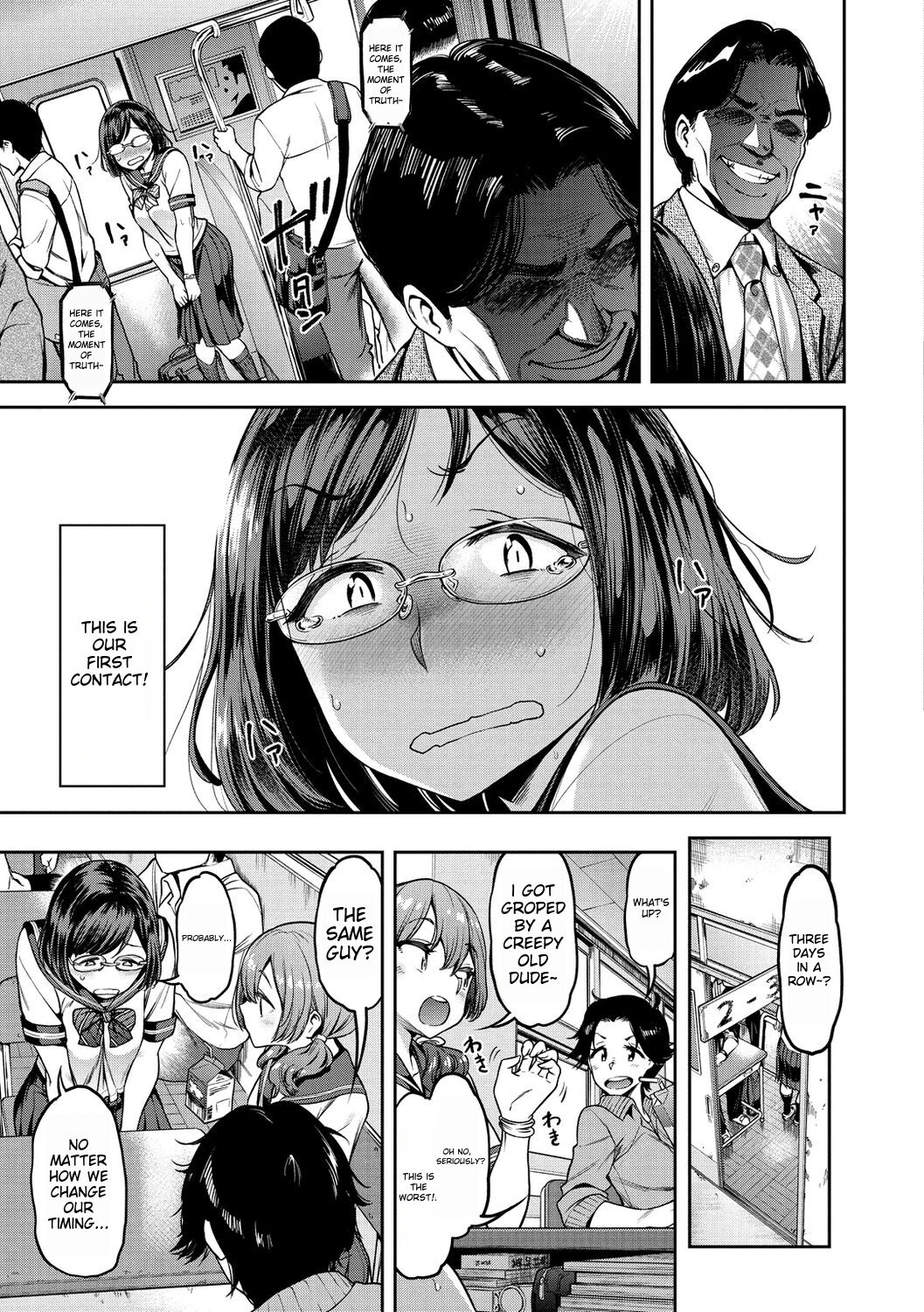 [dam]Anaaki Girl!!! - Anarchy Girl!!![English] [Digital] Page 122