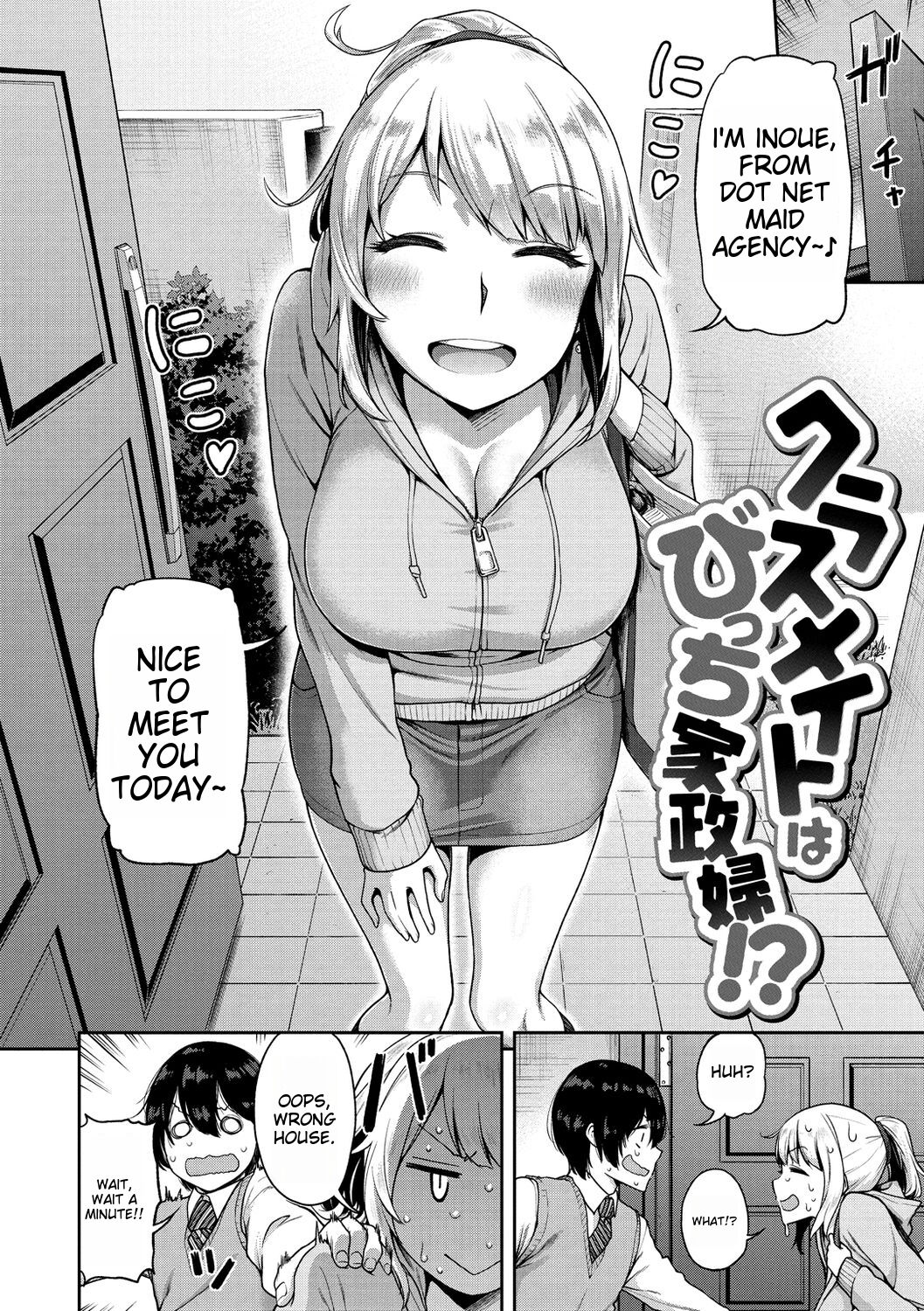 [dam]Anaaki Girl!!! - Anarchy Girl!!![English] [Digital] Page 149