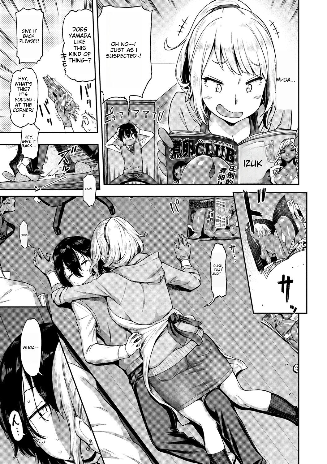 [dam]Anaaki Girl!!! - Anarchy Girl!!![English] [Digital] Page 152