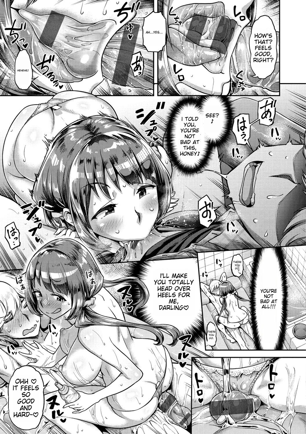 [dam]Anaaki Girl!!! - Anarchy Girl!!![English] [Digital] Page 16