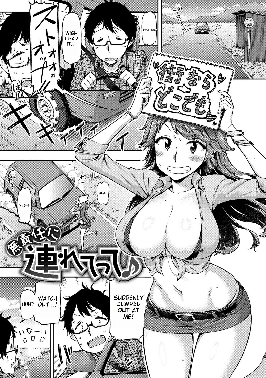 [dam]Anaaki Girl!!! - Anarchy Girl!!![English] [Digital] Page 168
