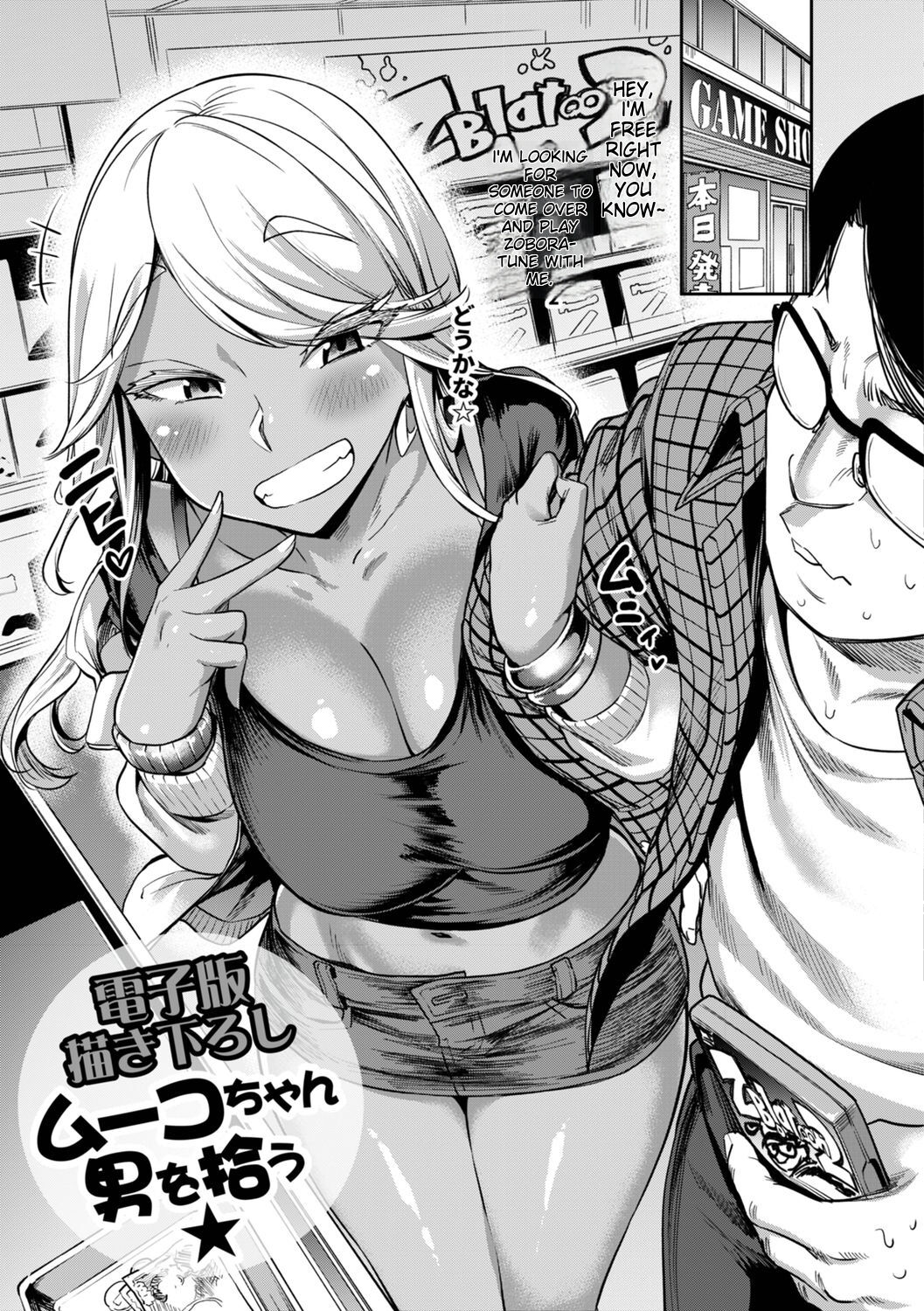 [dam]Anaaki Girl!!! - Anarchy Girl!!![English] [Digital] Page 188