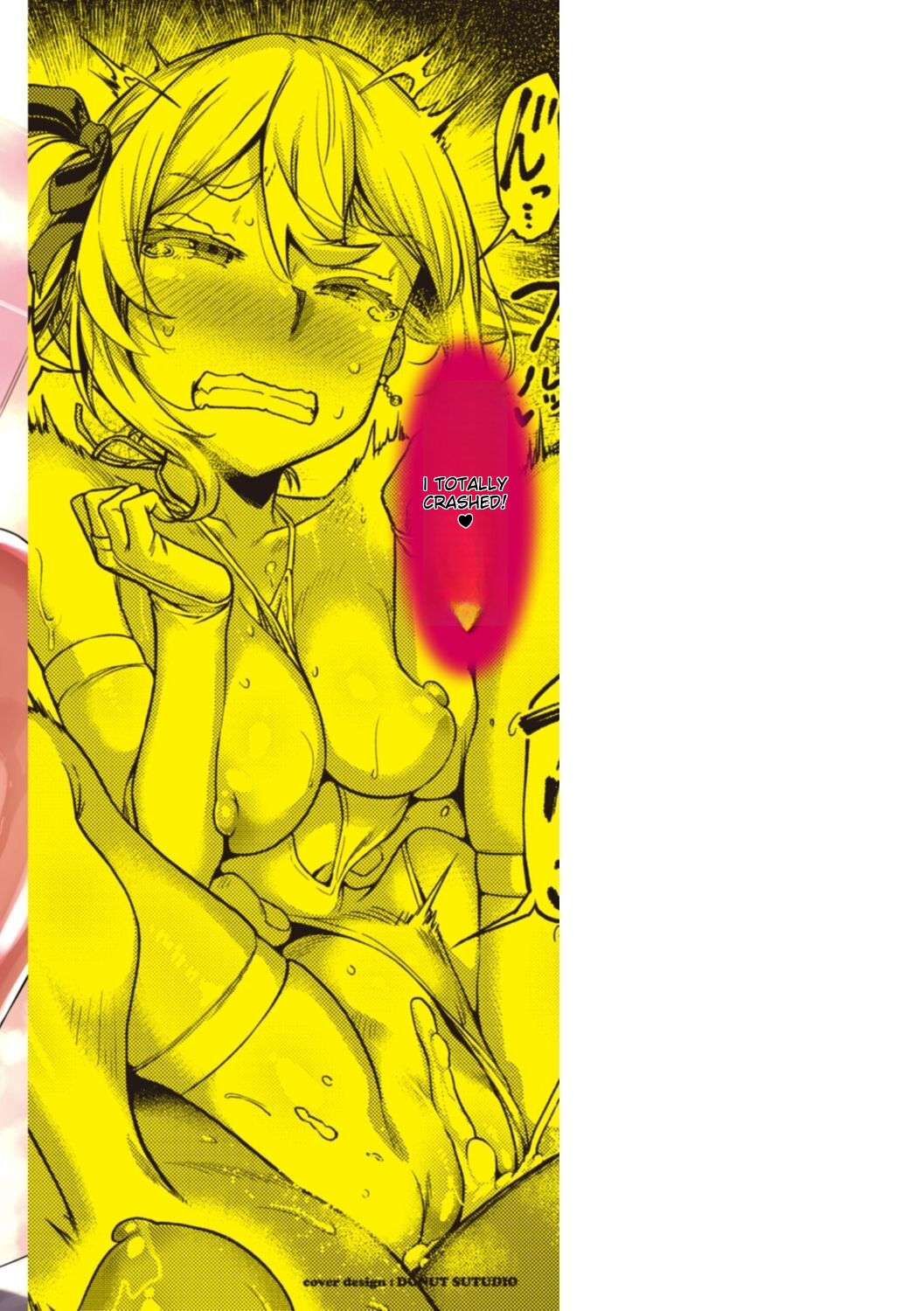 [dam]Anaaki Girl!!! - Anarchy Girl!!![English] [Digital] Page 197