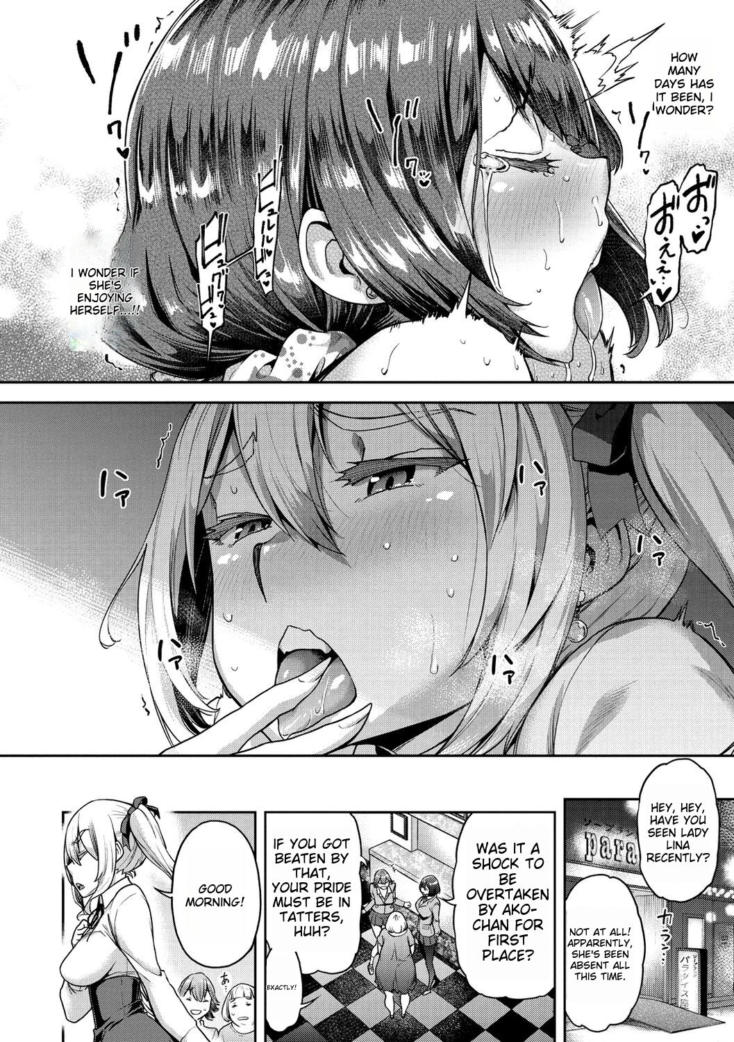 [dam]Anaaki Girl!!! - Anarchy Girl!!![English] [Digital] Page 33