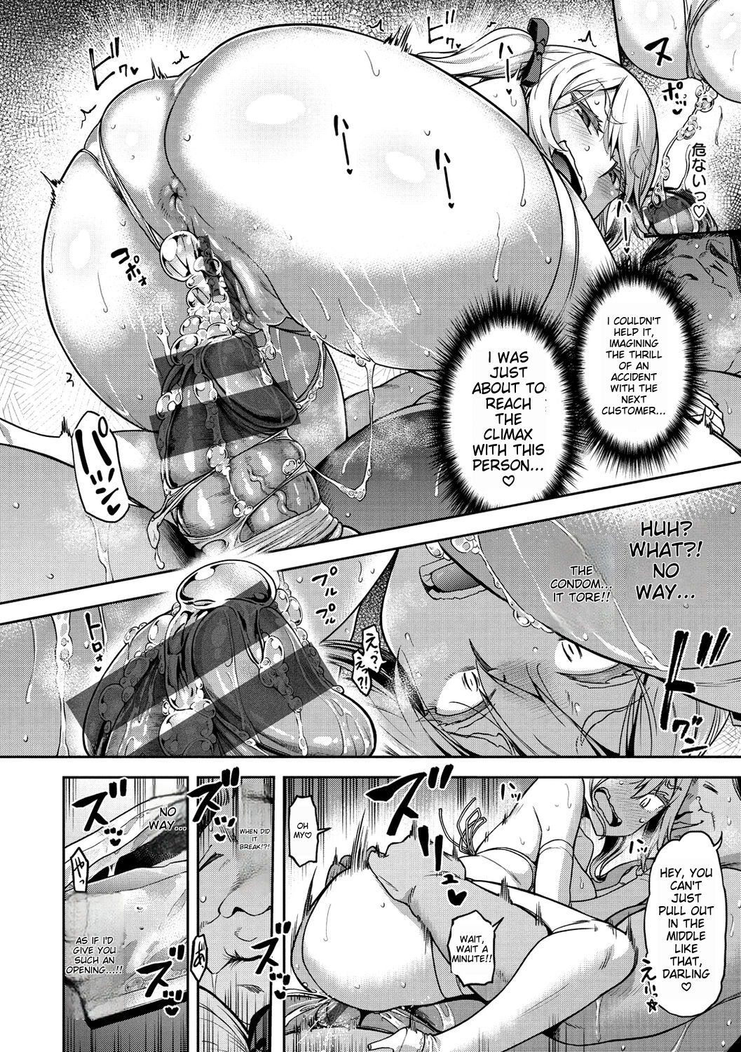 [dam]Anaaki Girl!!! - Anarchy Girl!!![English] [Digital] Page 43