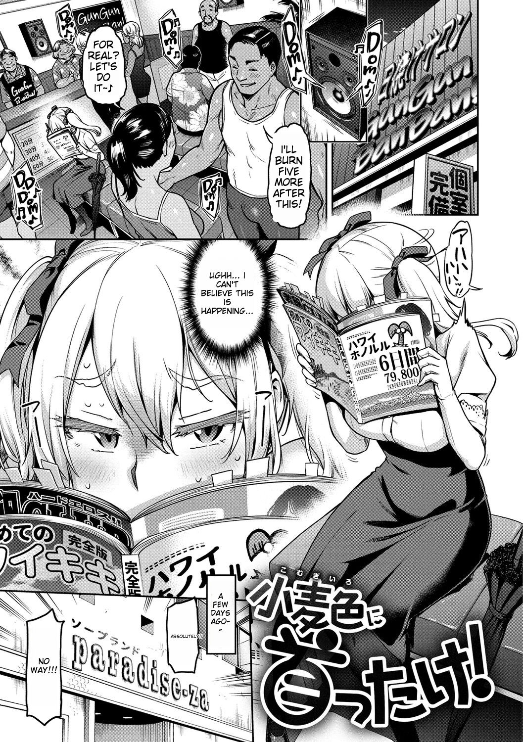 [dam]Anaaki Girl!!! - Anarchy Girl!!![English] [Digital] Page 52