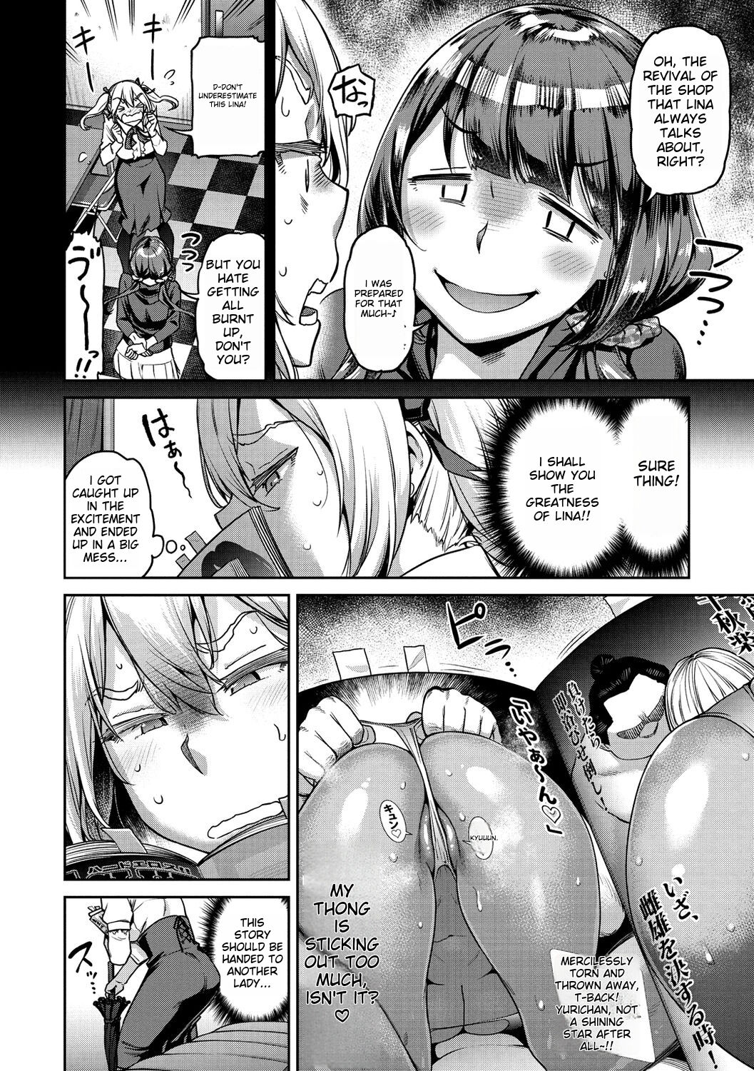 [dam]Anaaki Girl!!! - Anarchy Girl!!![English] [Digital] Page 55