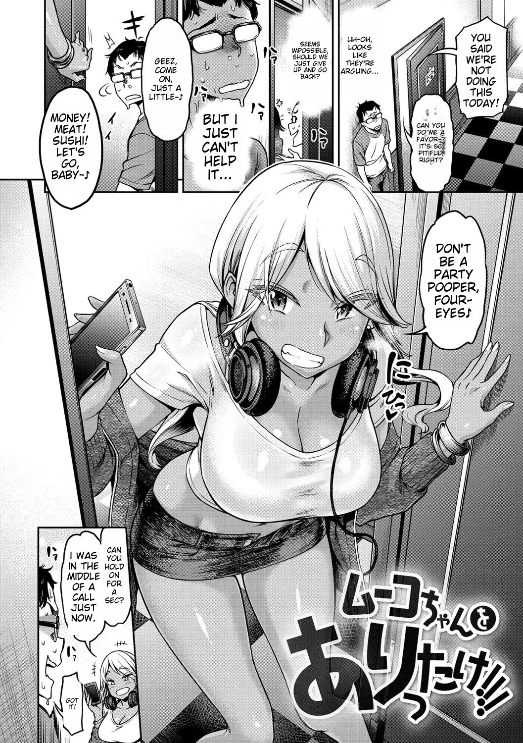 [dam]Anaaki Girl!!! - Anarchy Girl!!![English] [Digital] Page 77