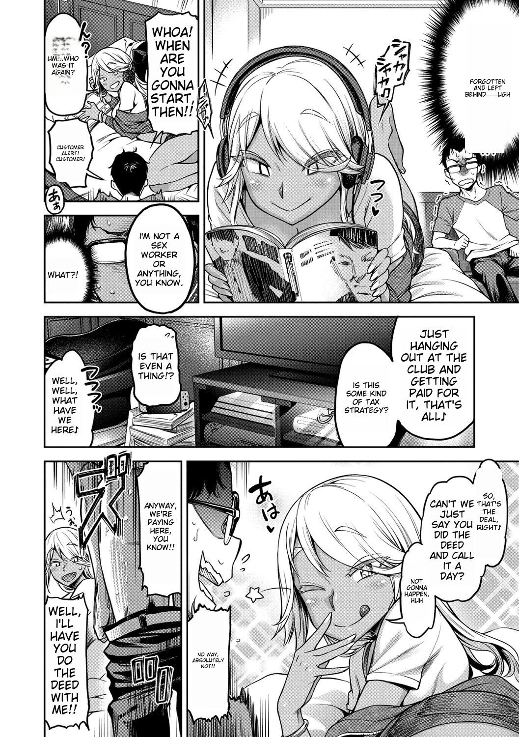 [dam]Anaaki Girl!!! - Anarchy Girl!!![English] [Digital] Page 79