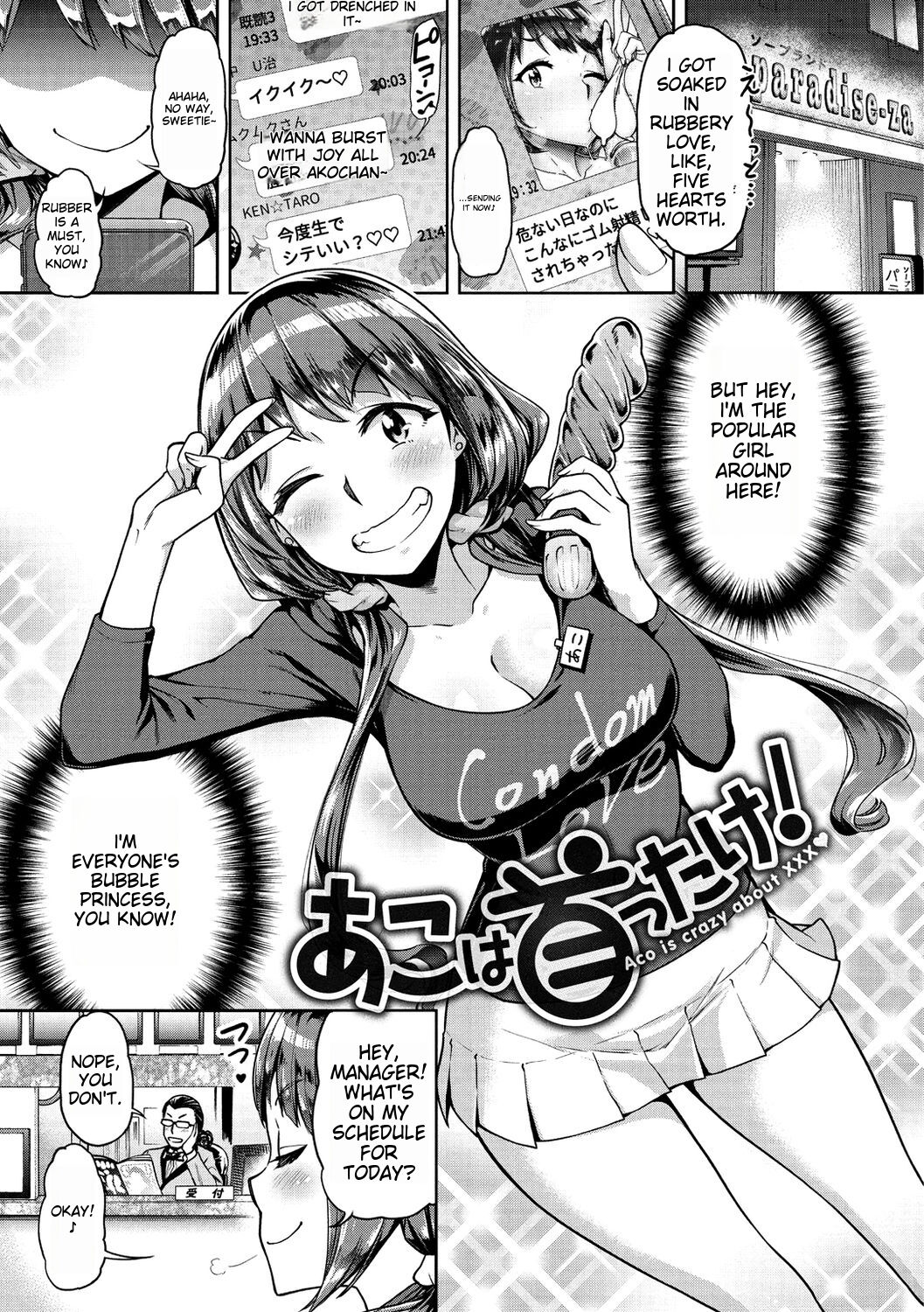 [dam]Anaaki Girl!!! - Anarchy Girl!!![English] [Digital] Page 8
