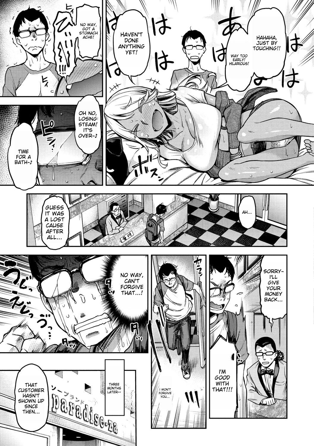 [dam]Anaaki Girl!!! - Anarchy Girl!!![English] [Digital] Page 82