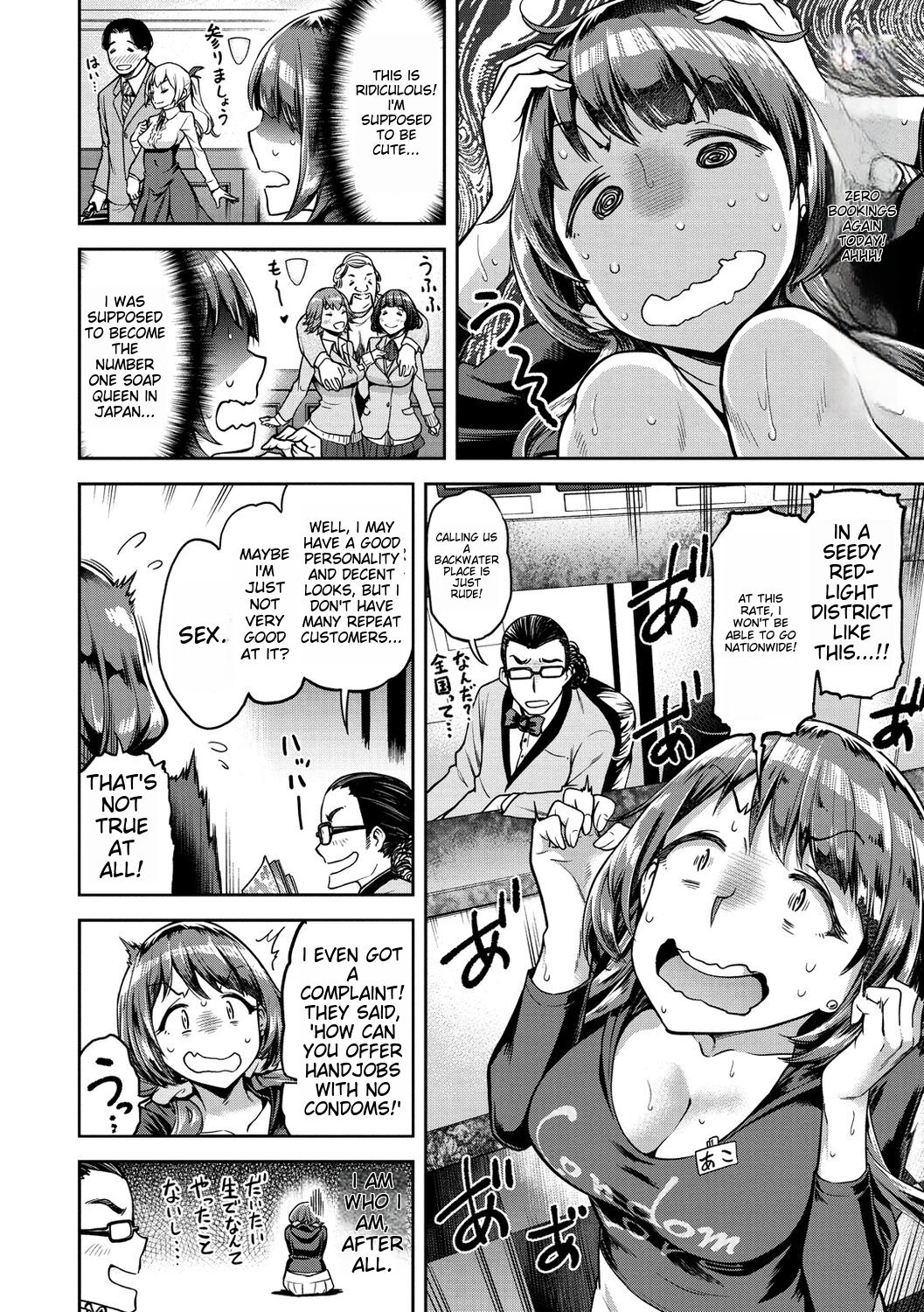 [dam]Anaaki Girl!!! - Anarchy Girl!!![English] [Digital] Page 9