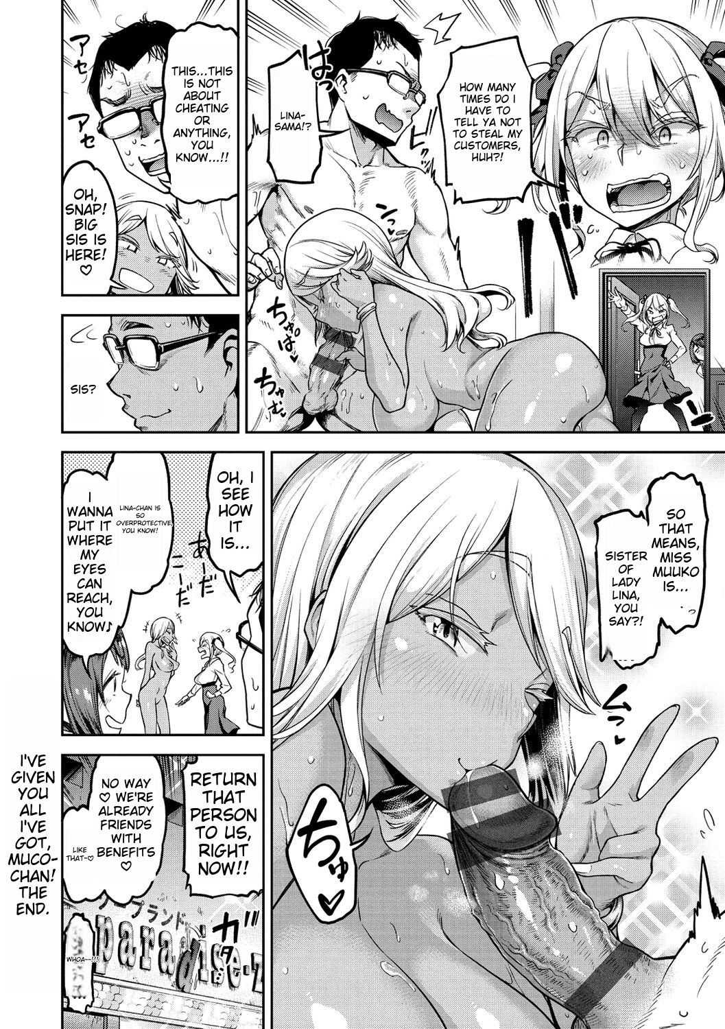 [dam]Anaaki Girl!!! - Anarchy Girl!!![English] [Digital] Page 97